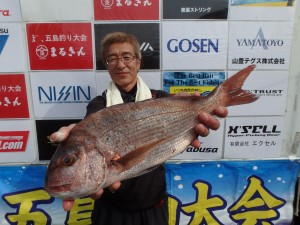 3位　上田さん 真鯛　47.5cm 1.29kg