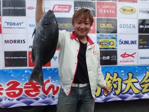 10位　田中さん 45.7cm 1.59kg