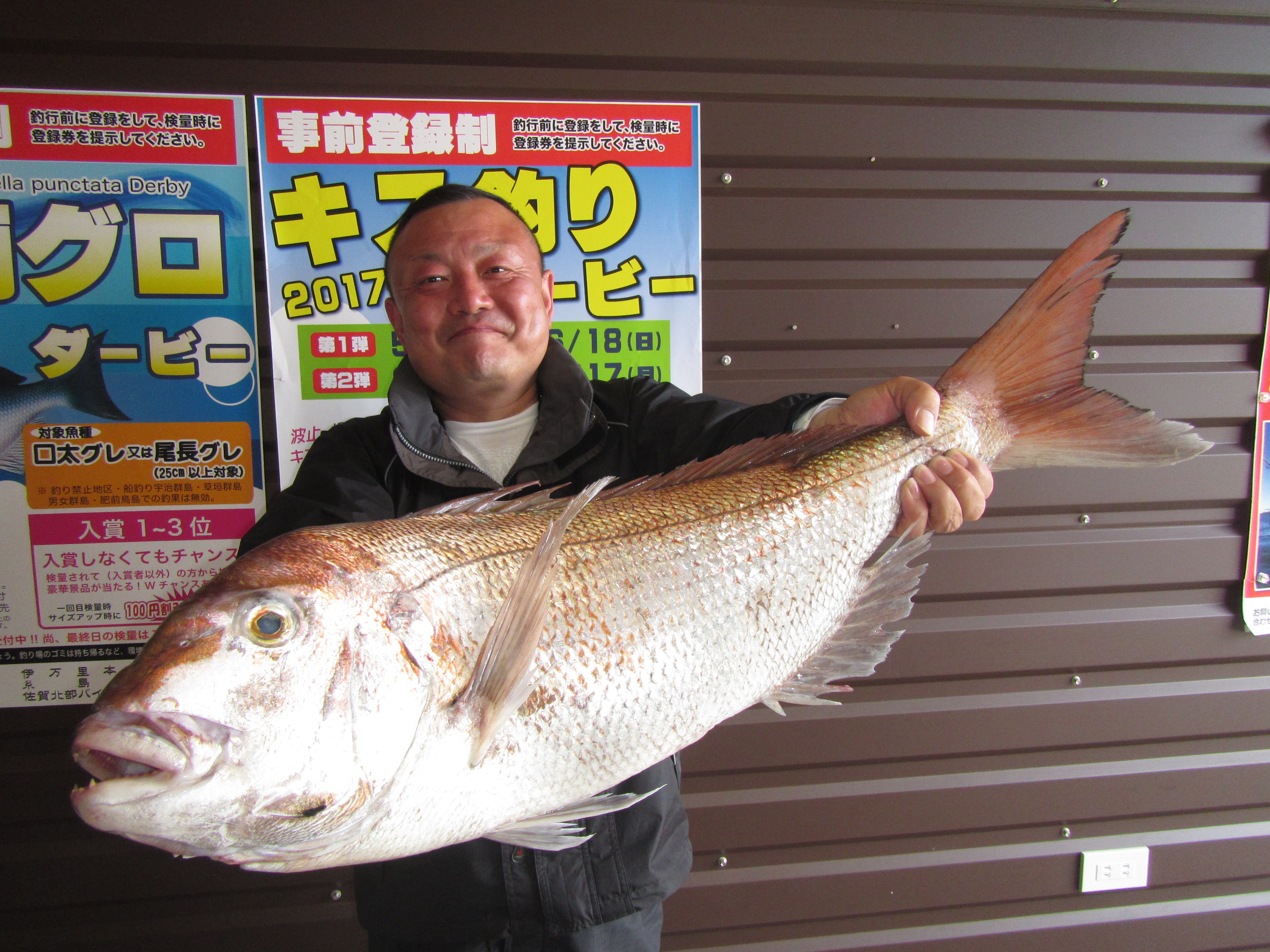 九州 佐賀 長崎 福岡の釣具店 つり具のまるきん 九州の釣り情報サイト 平戸 生月 的山 五島 唐津 糸島 男女 海釣り動画情報