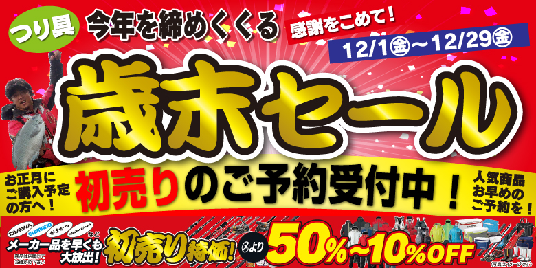 ニンテンドー3DS - ［再入荷！歳末セール残り2つ！］ ポケモン