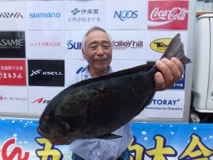 12位 島田さん 43.9cm 1.22kg