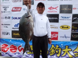 12位 山田さん 45.1cm 1.51kg