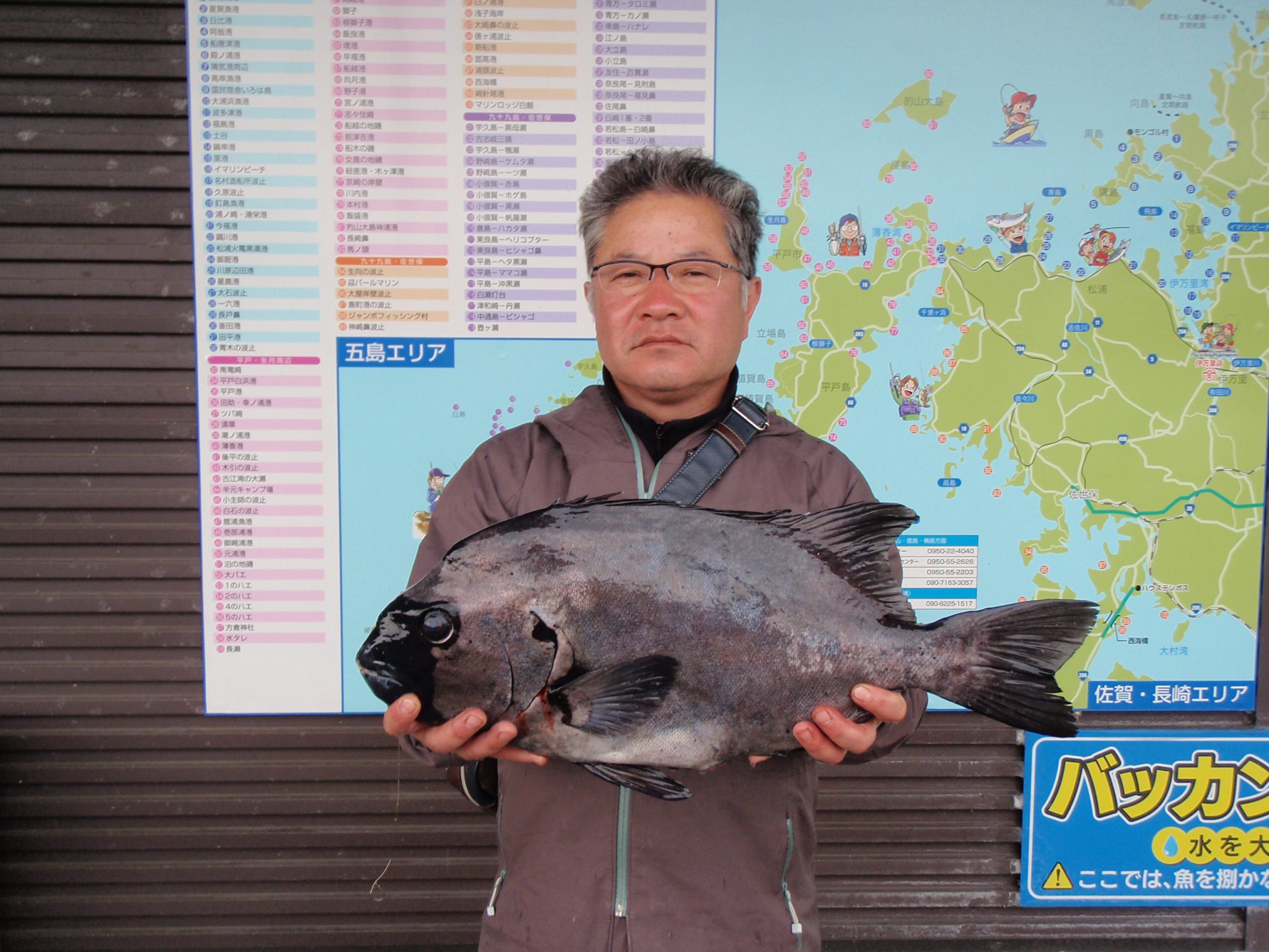 九州 佐賀 長崎 福岡の釣具店 つり具のまるきん 九州の釣り情報サイト 平戸 生月 的山 五島 唐津 糸島 男女 海釣り動画情報