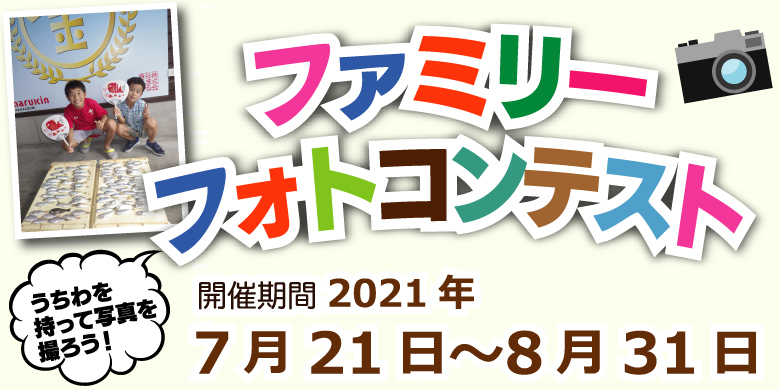 九州 佐賀 長崎 福岡の釣具店 つり具のまるきん 九州の釣り情報サイト 平戸 生月 的山 五島 唐津 糸島 男女 海釣り動画情報