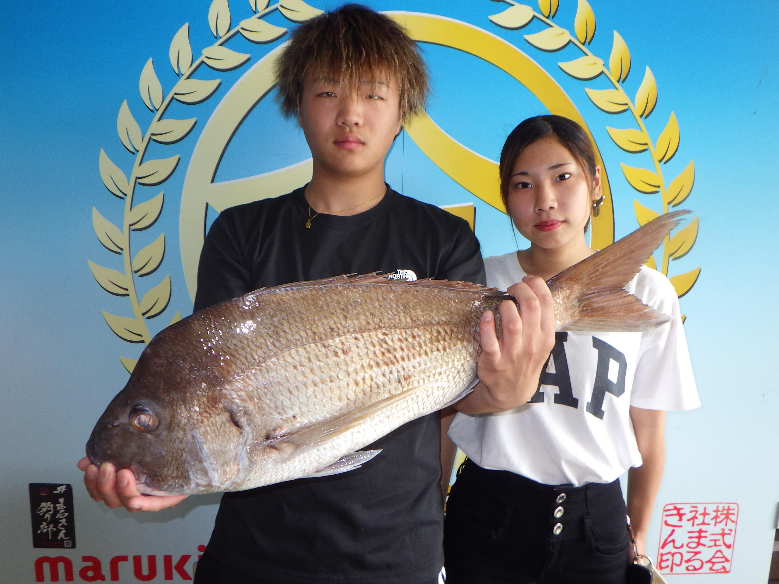 釣果写真