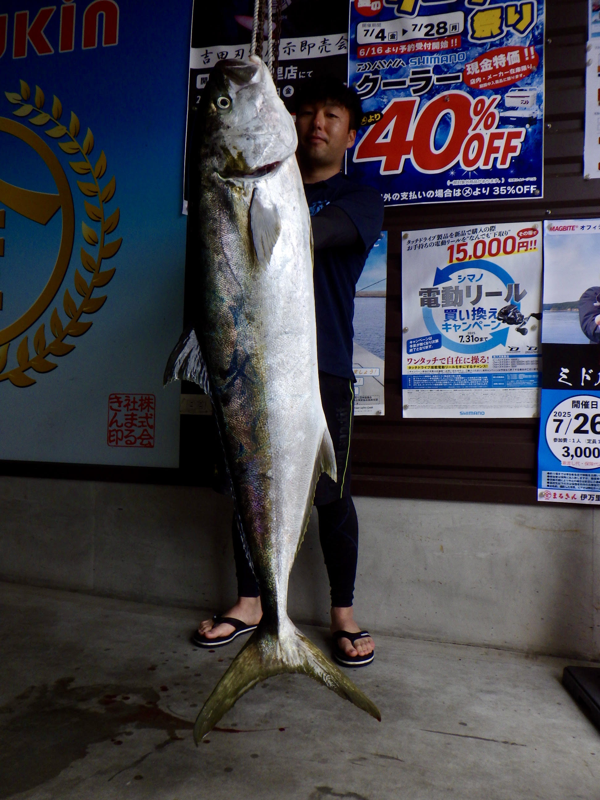 釣果写真