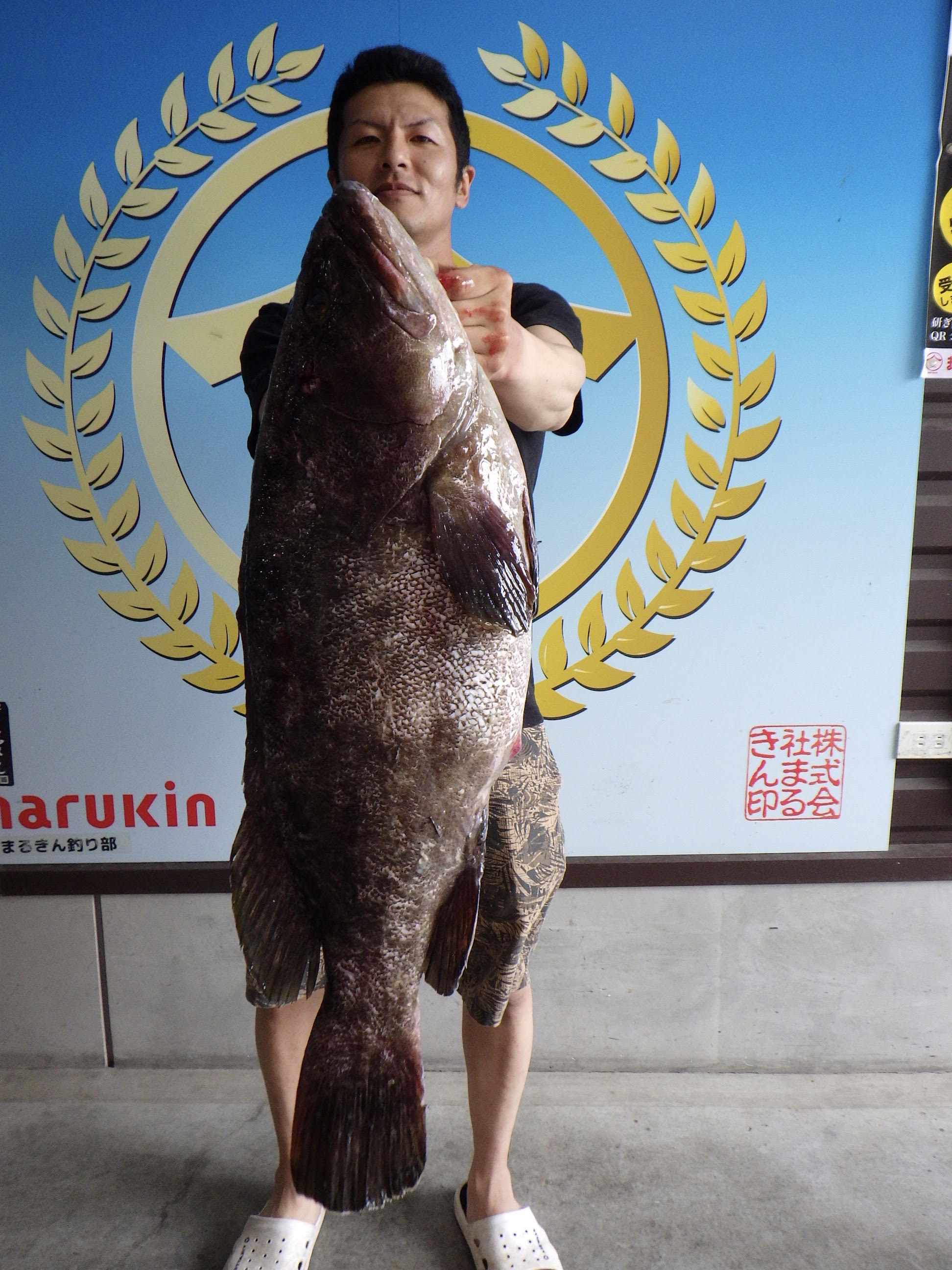 釣果写真