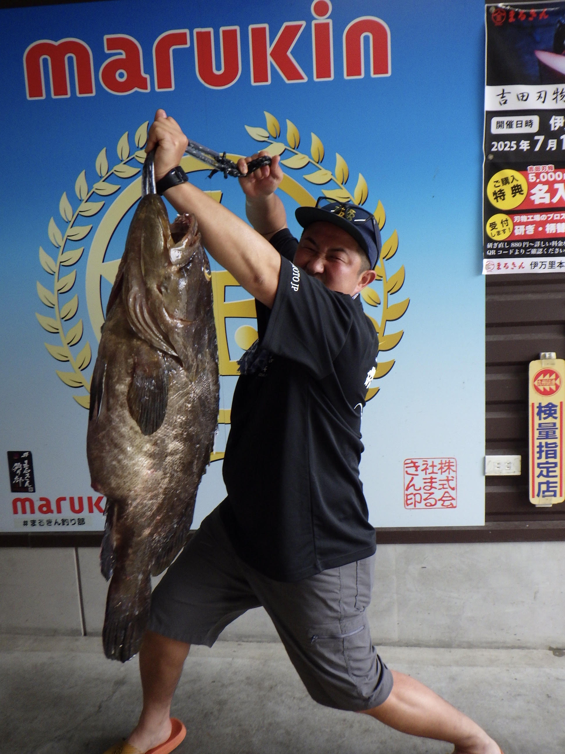 釣果写真