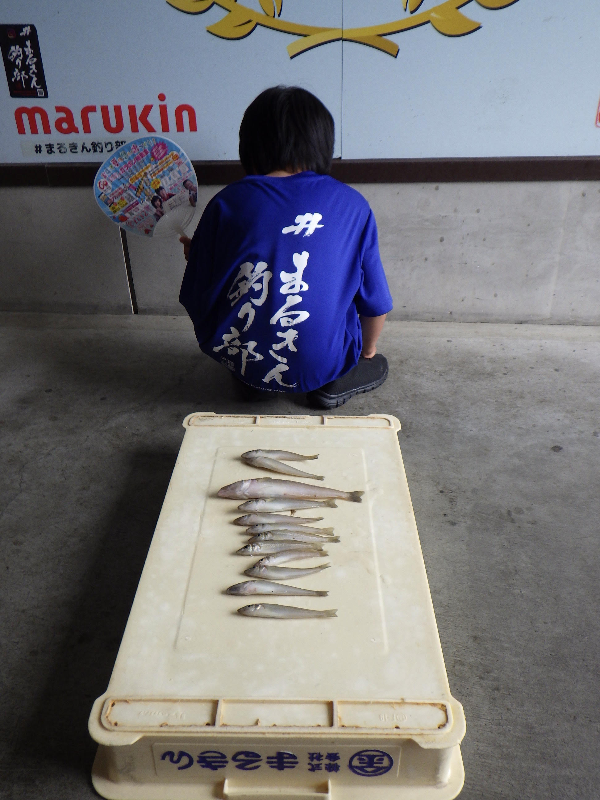 釣果写真