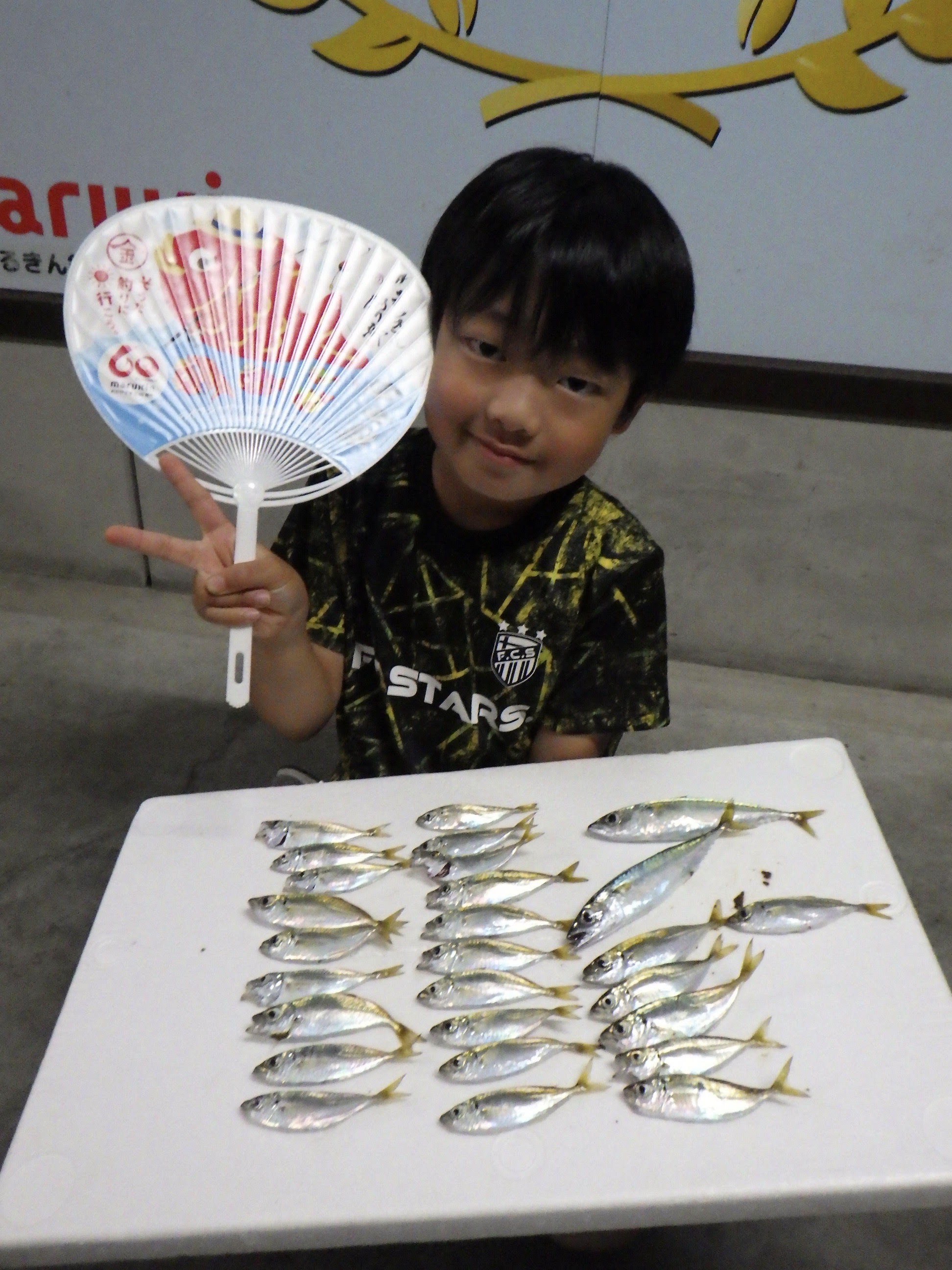釣果写真