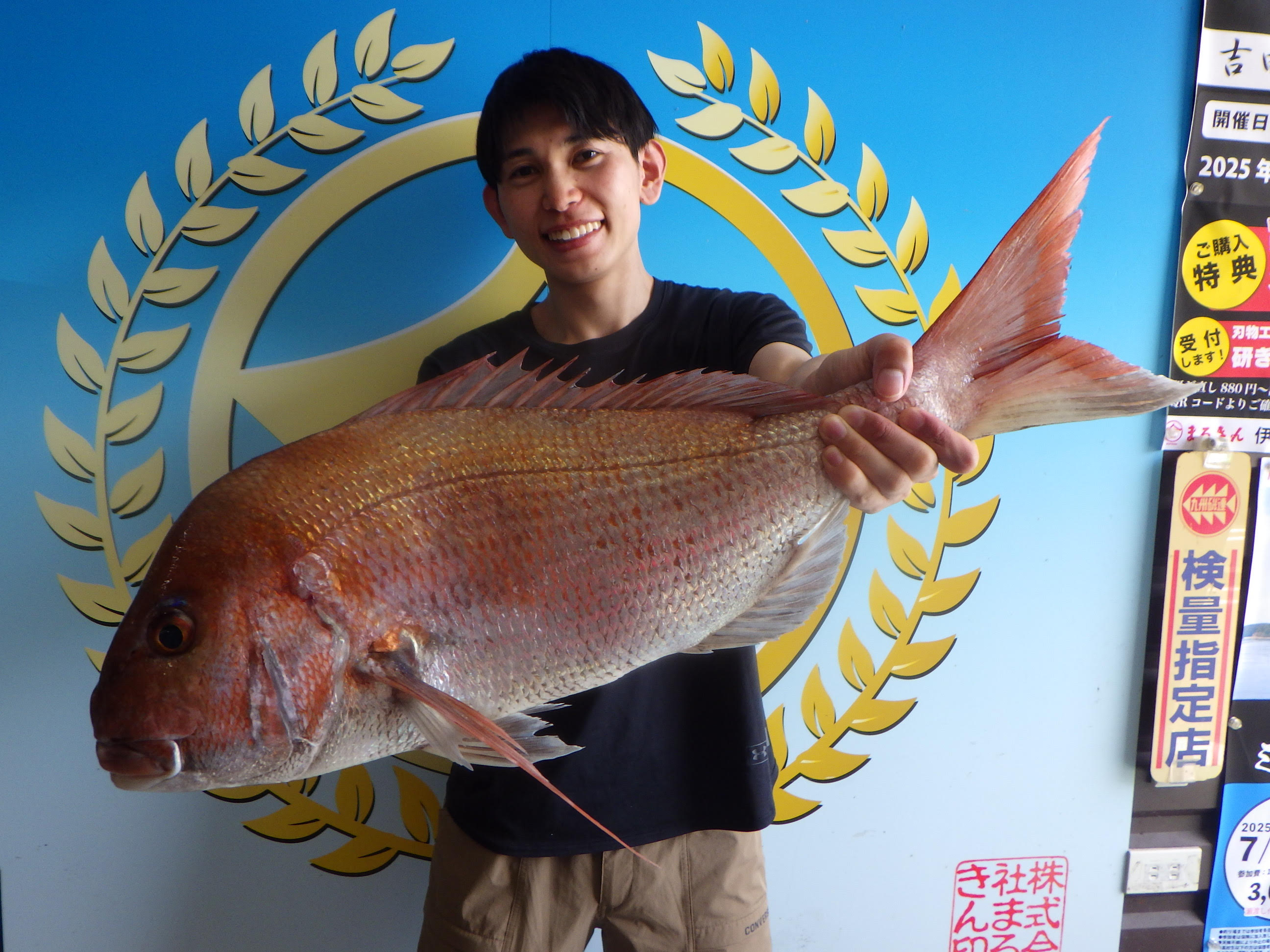 釣果写真