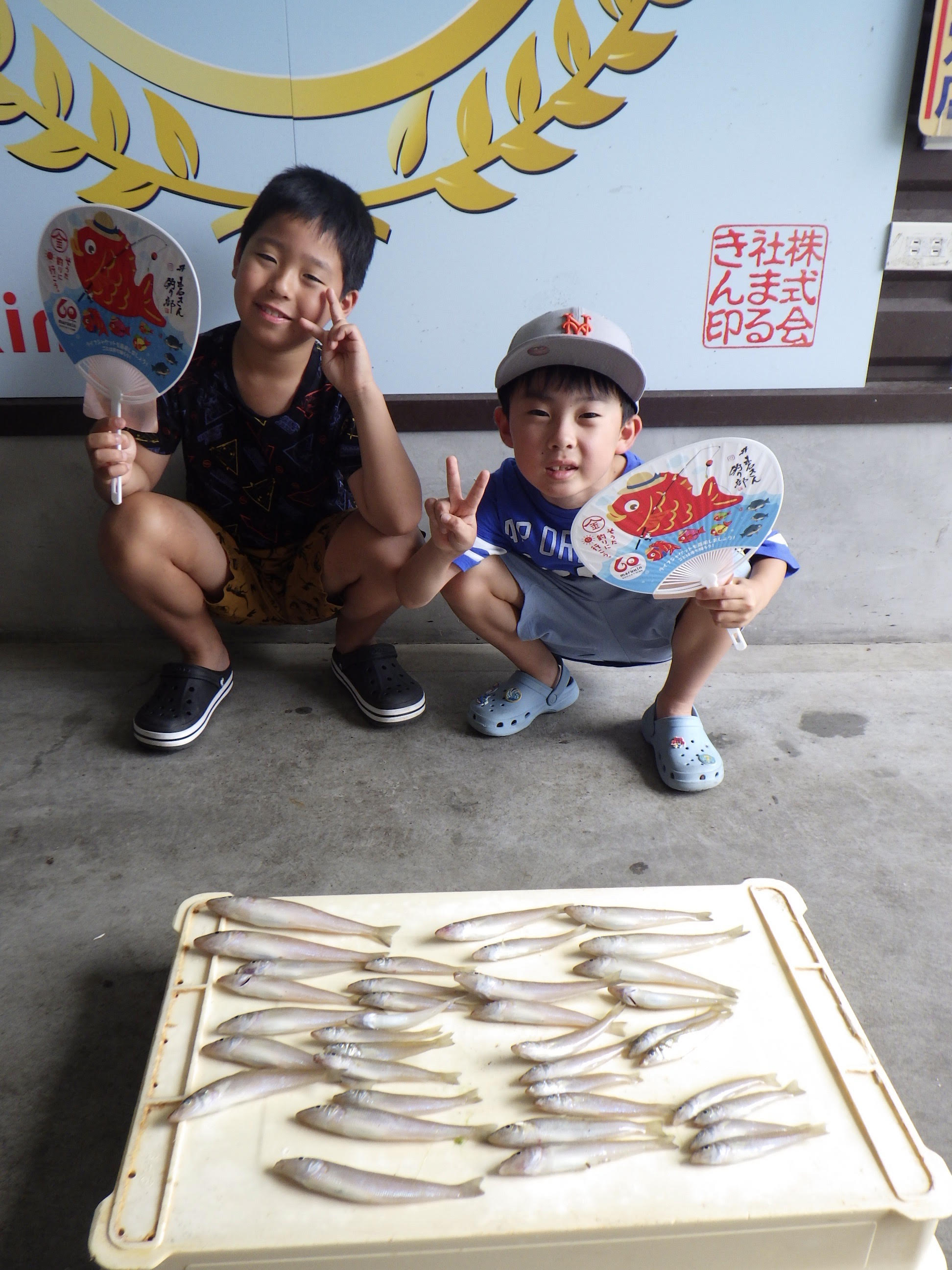釣果写真