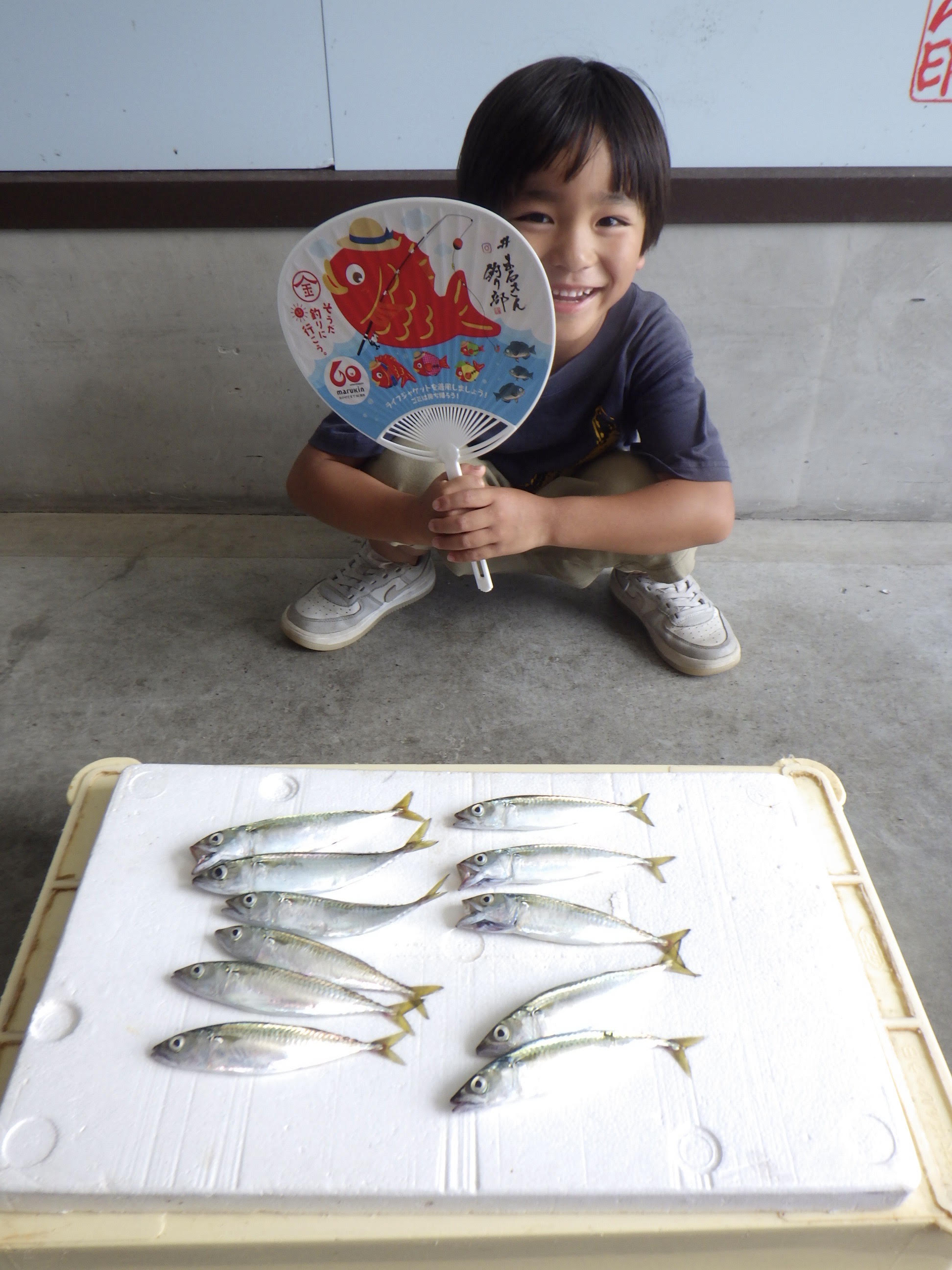 釣果写真