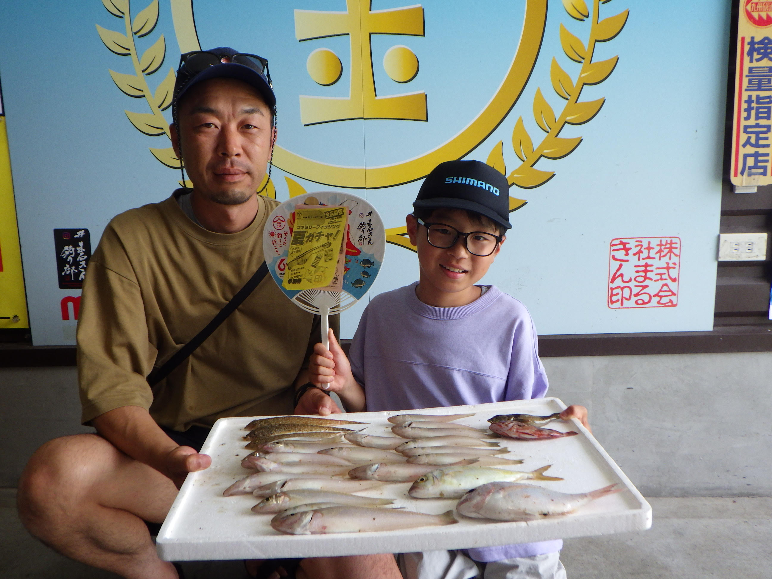 釣果写真