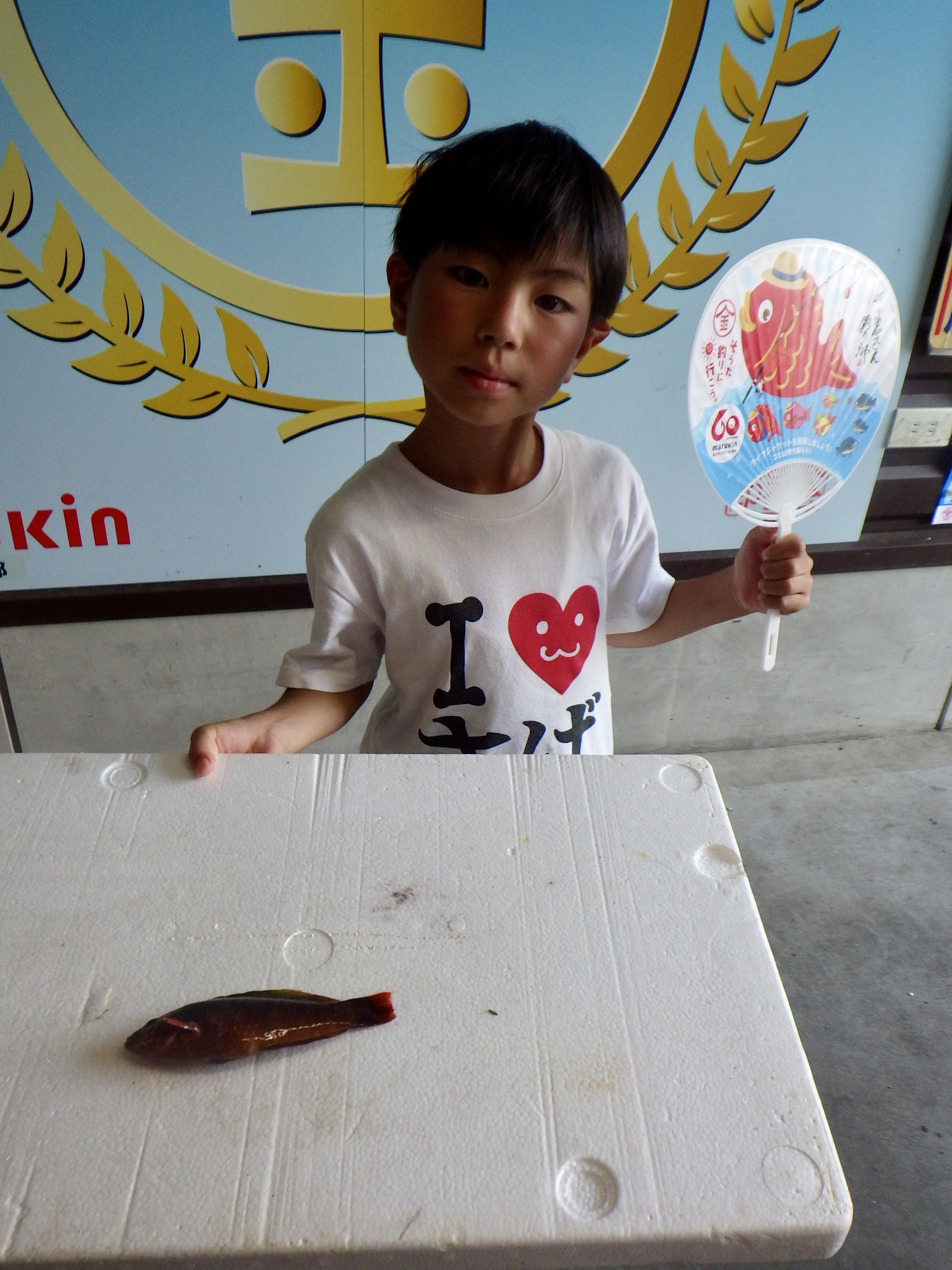 釣果写真