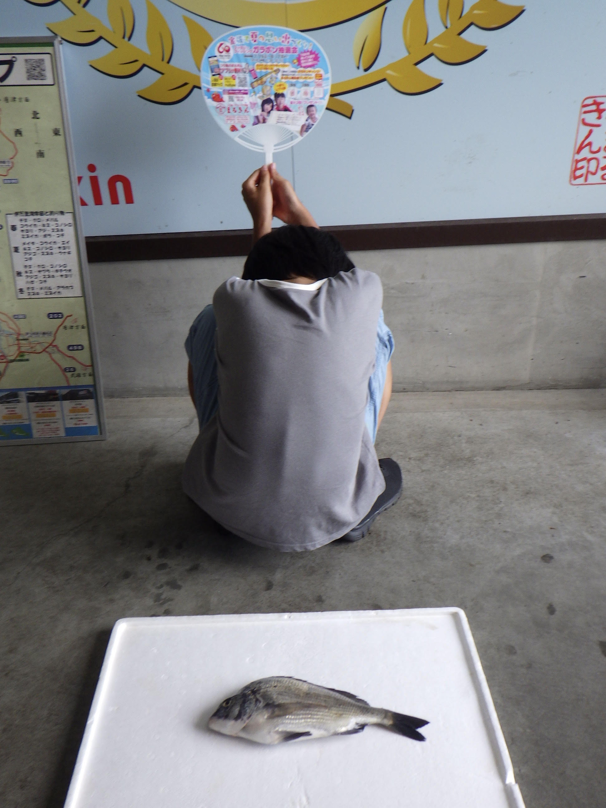釣果写真