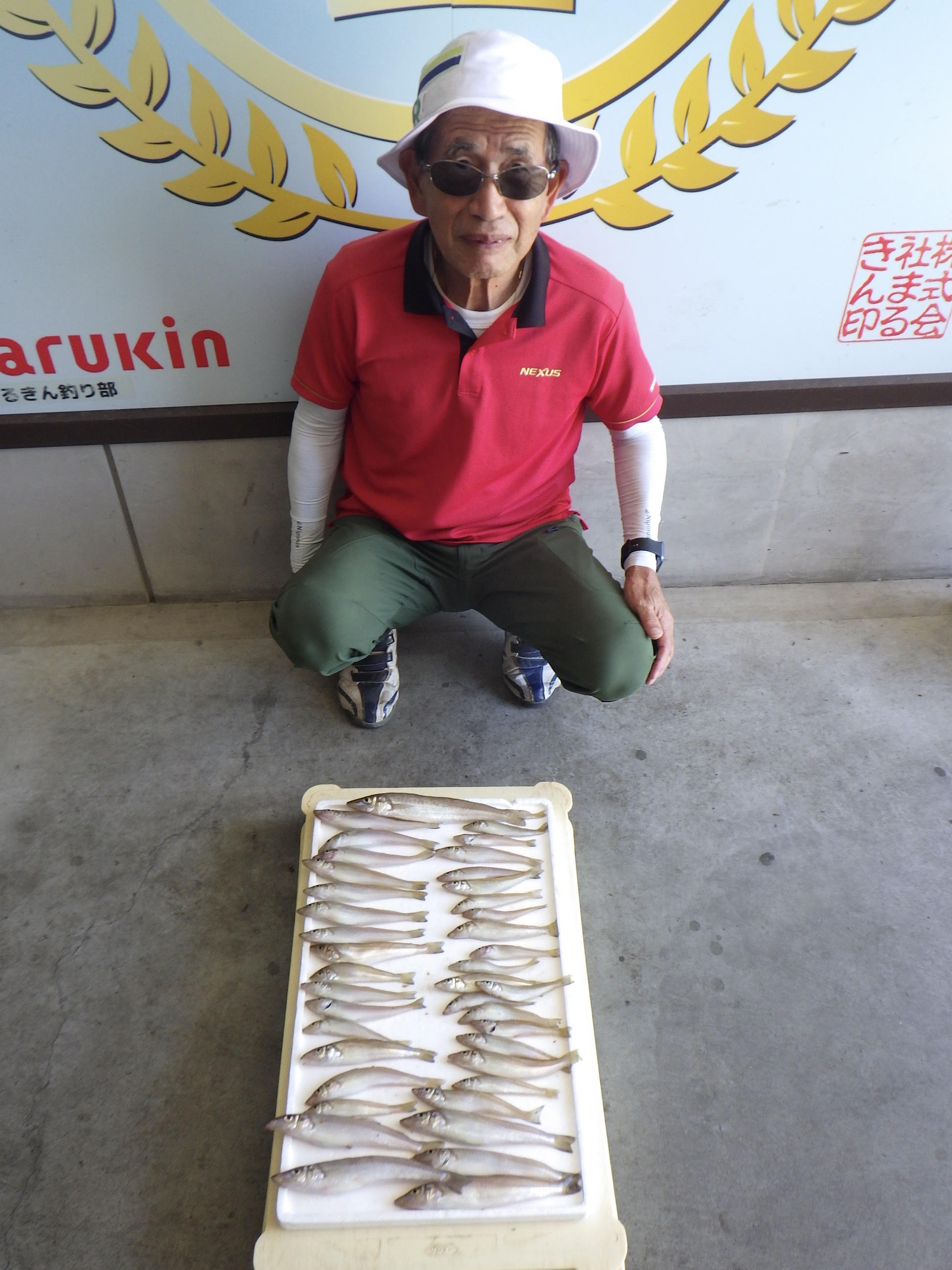 釣果写真