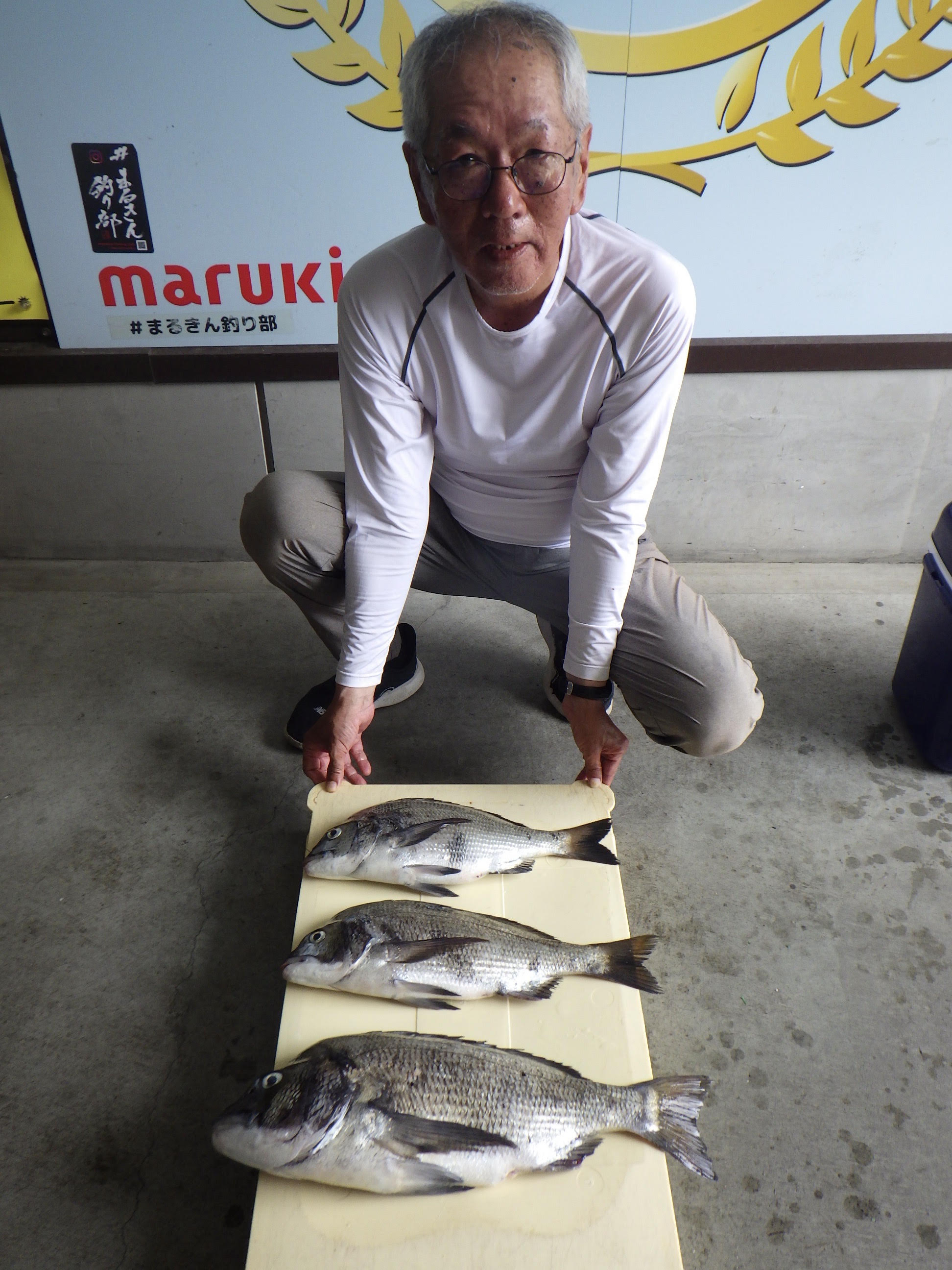 釣果写真