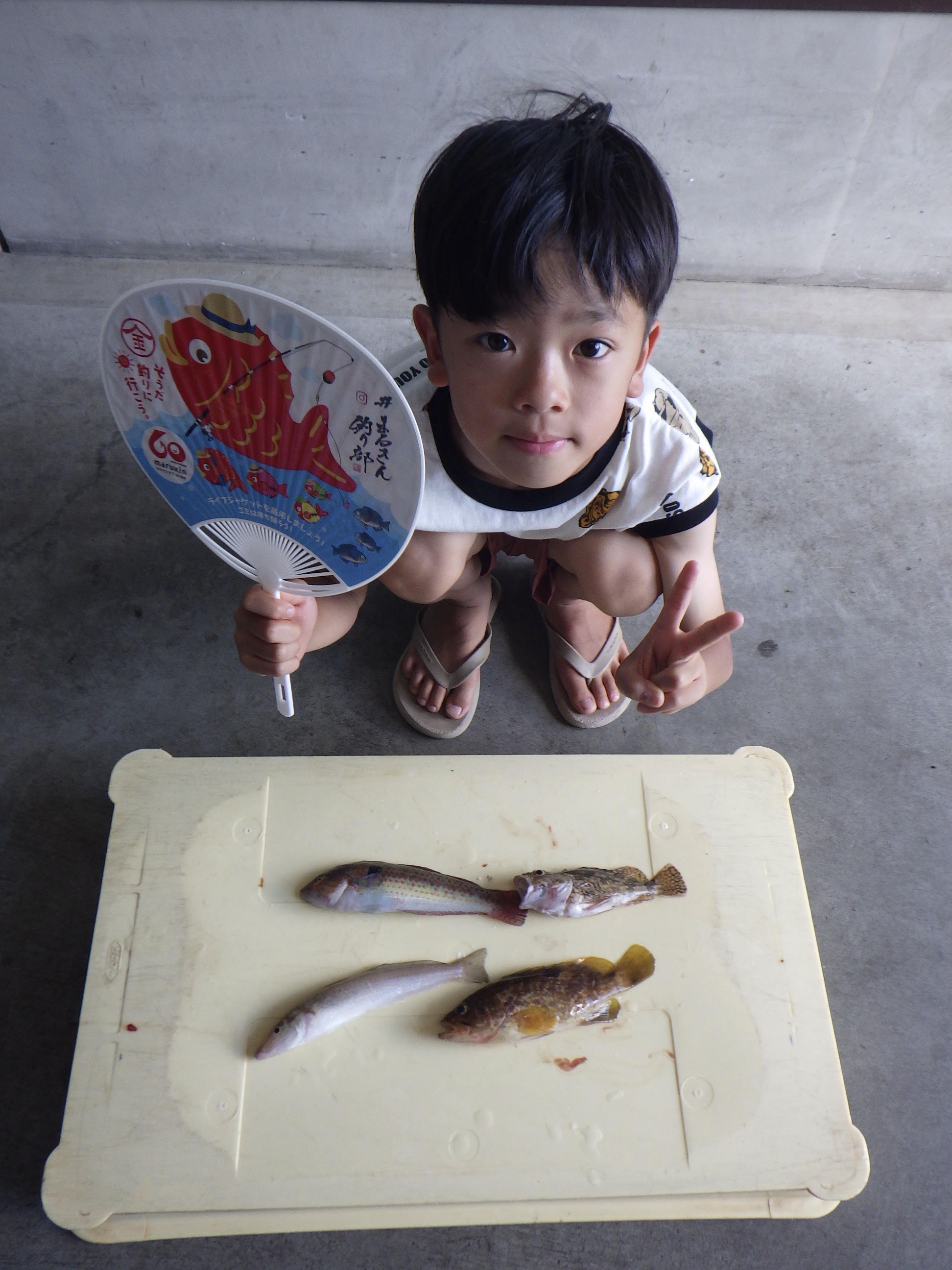 釣果写真