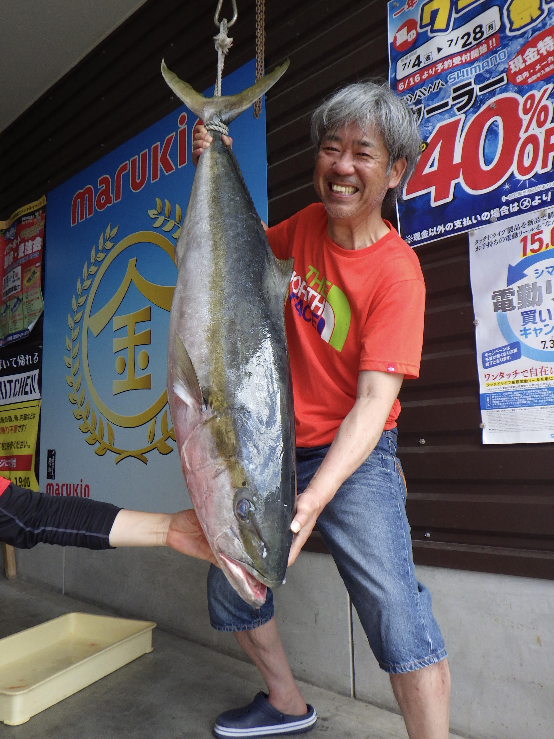 釣果写真