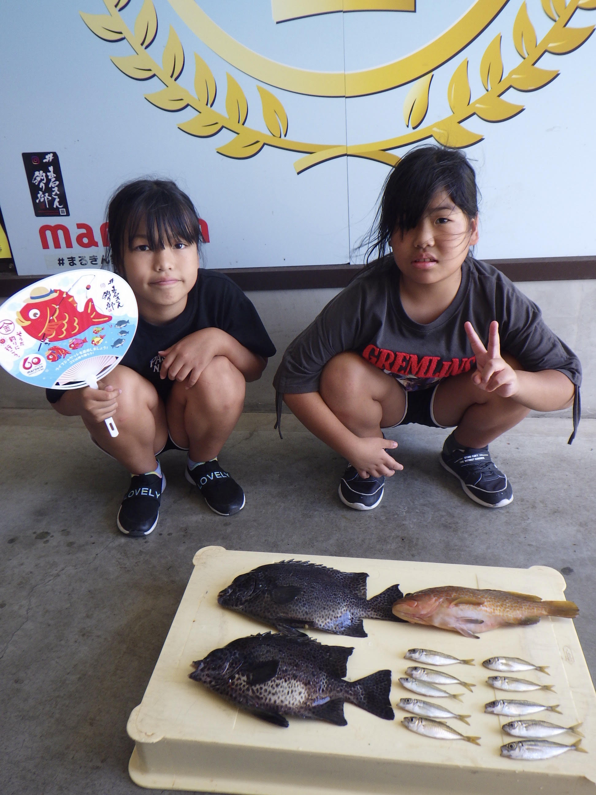 釣果写真