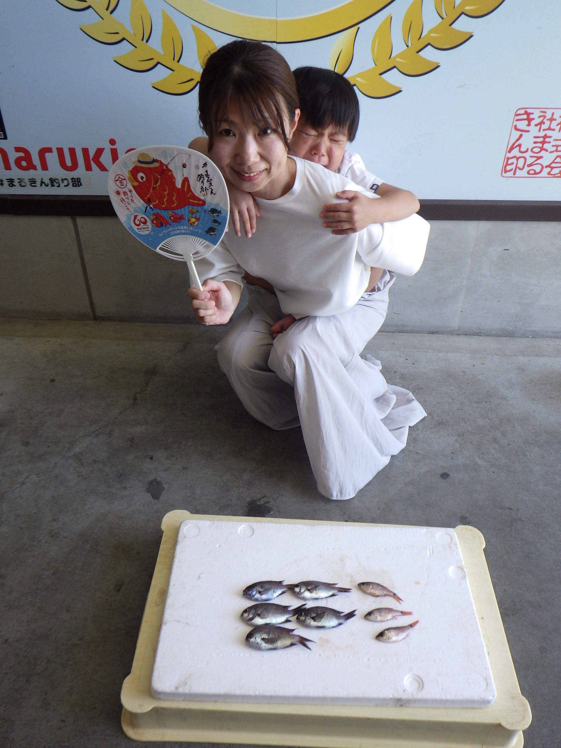 釣果写真