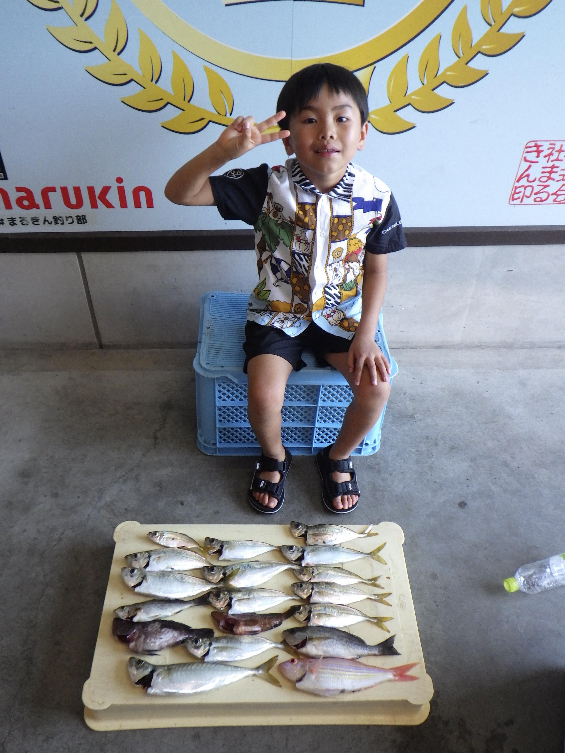 釣果写真