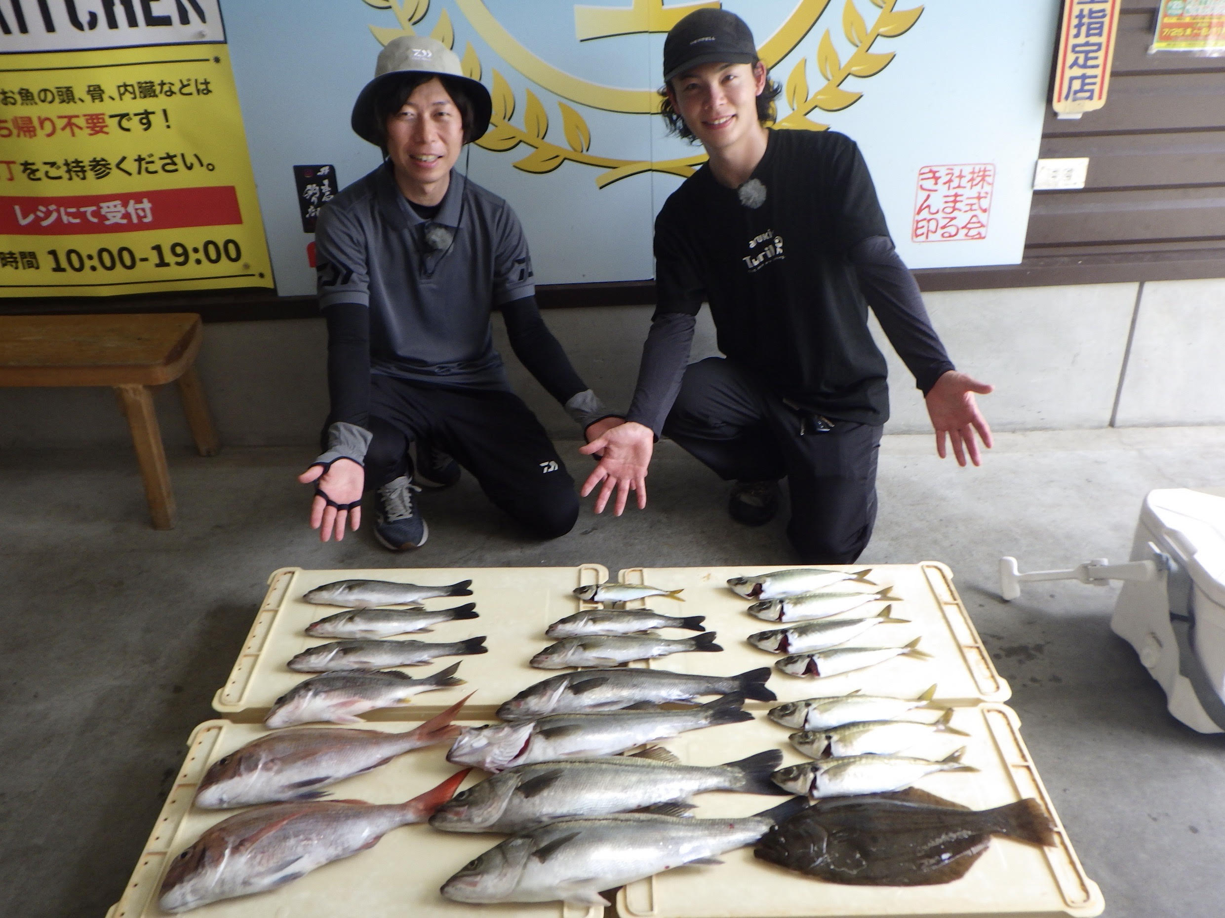 釣果写真