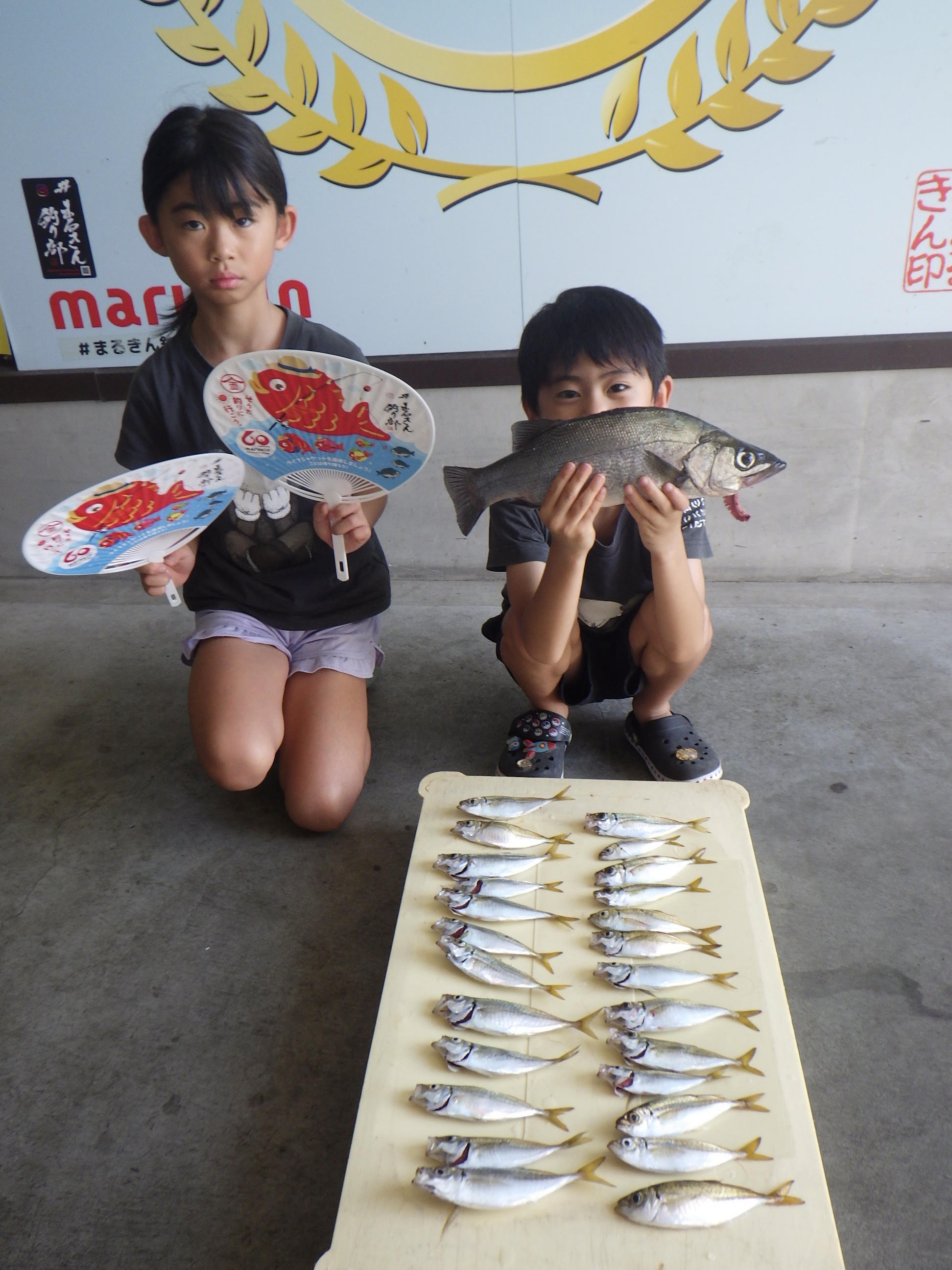釣果写真