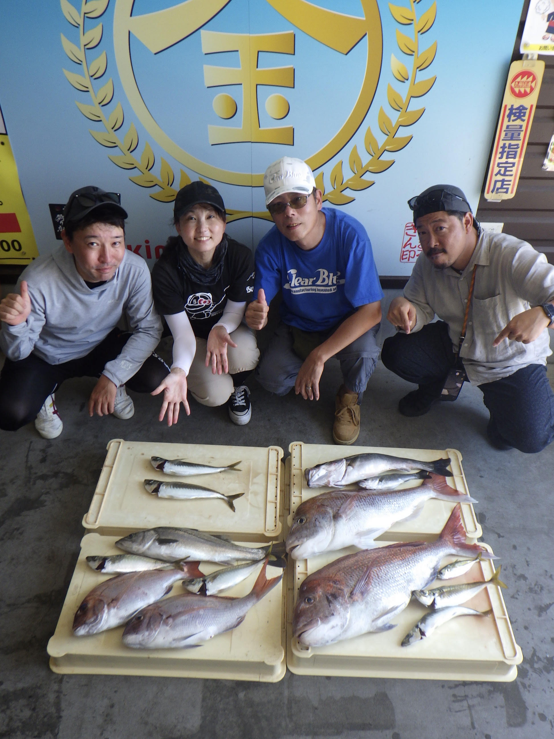 釣果写真