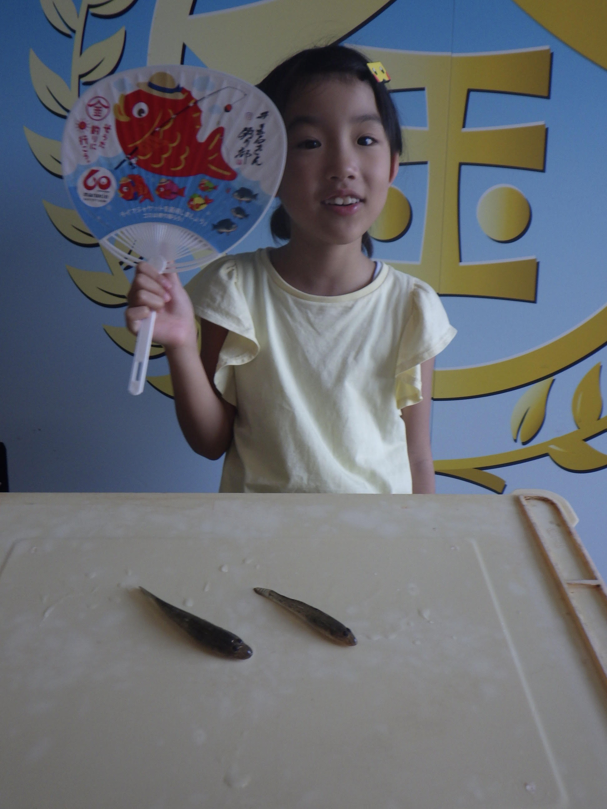 釣果写真