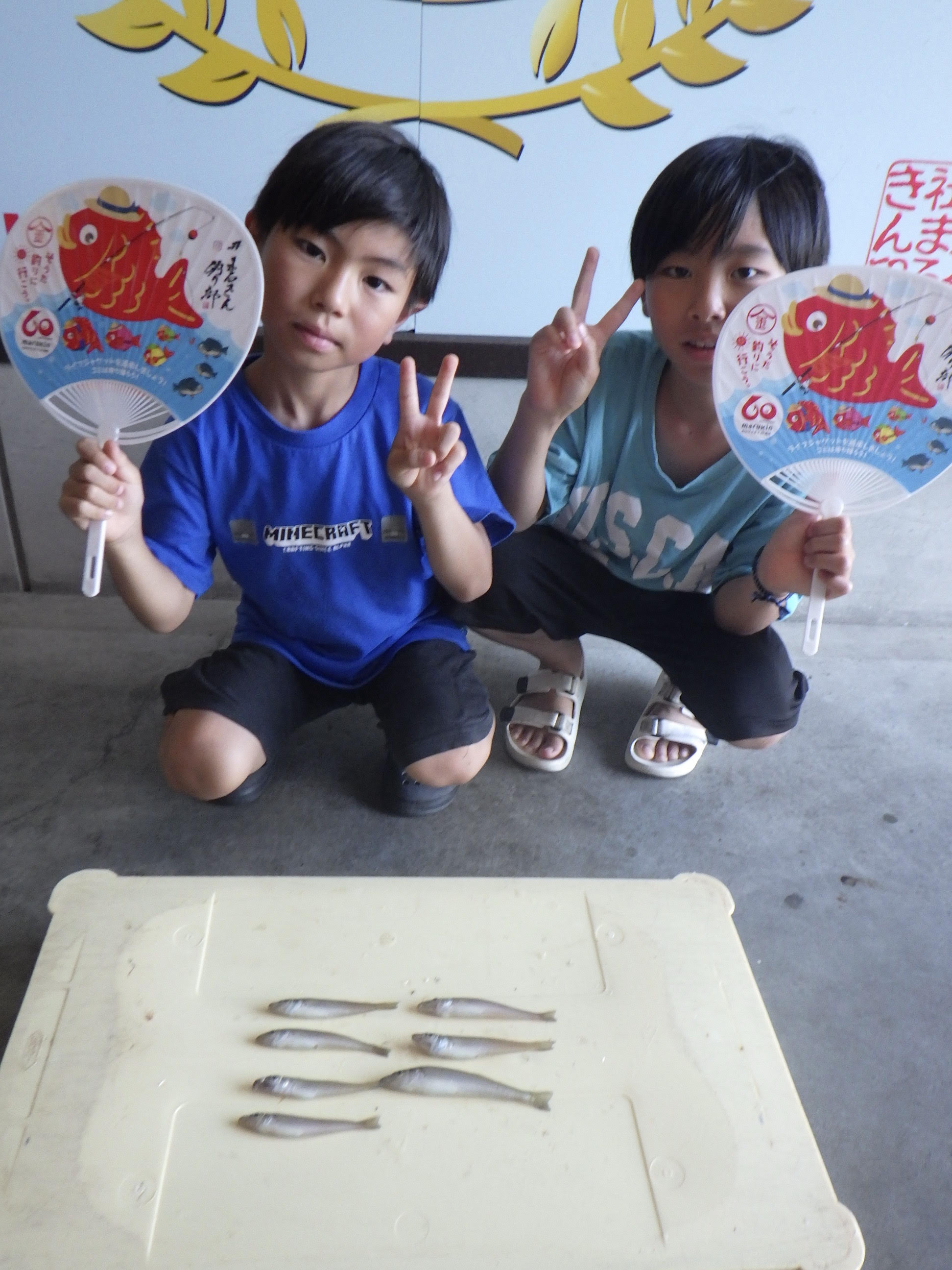 釣果写真