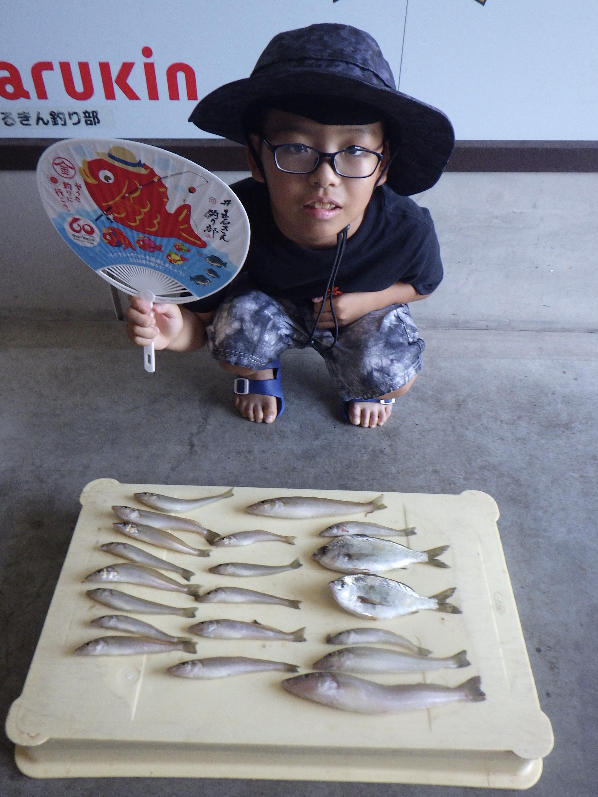 釣果写真