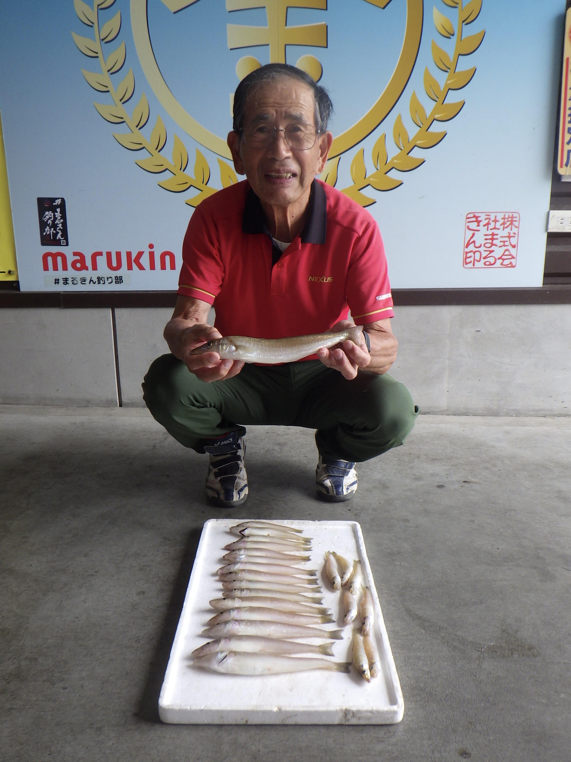 釣果写真