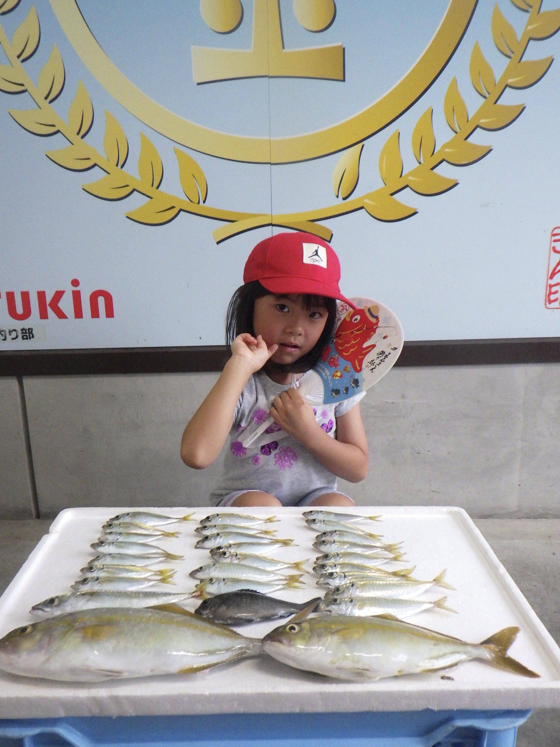 釣果写真