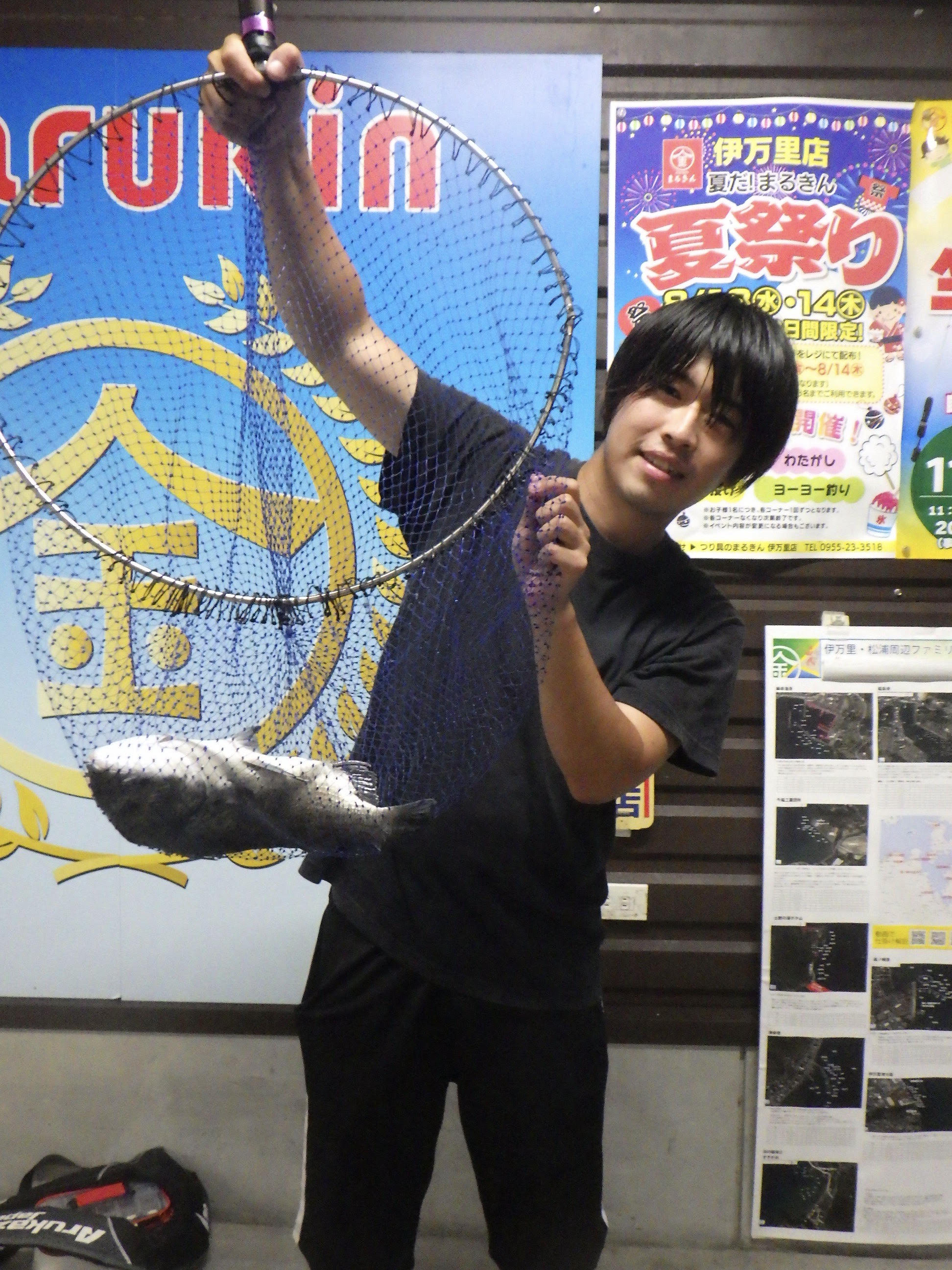 釣果写真