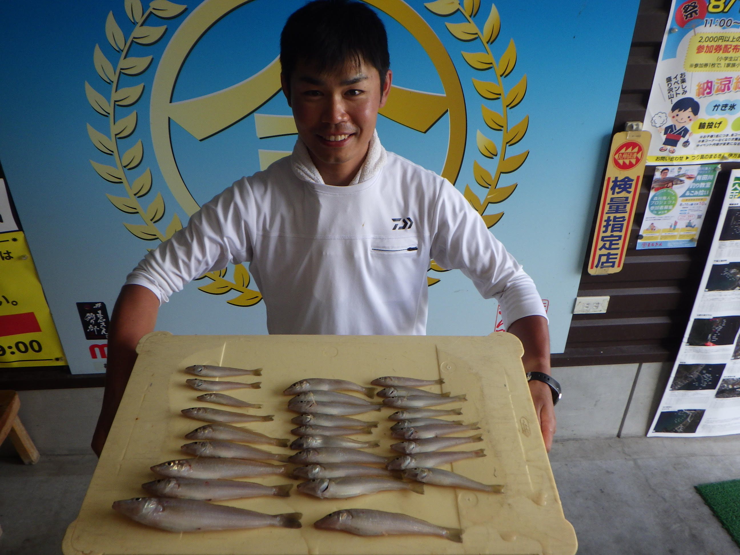 釣果写真