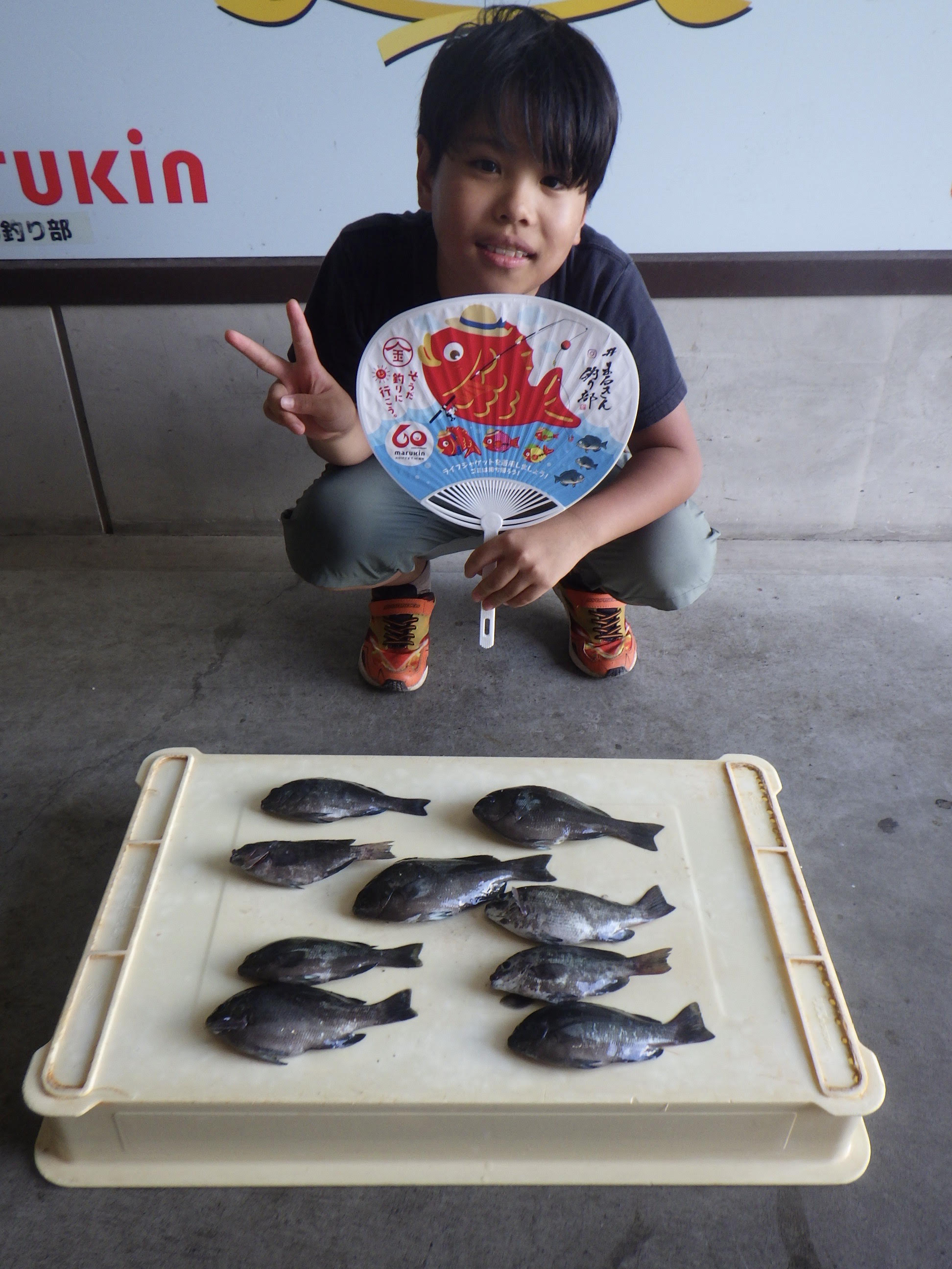 釣果写真