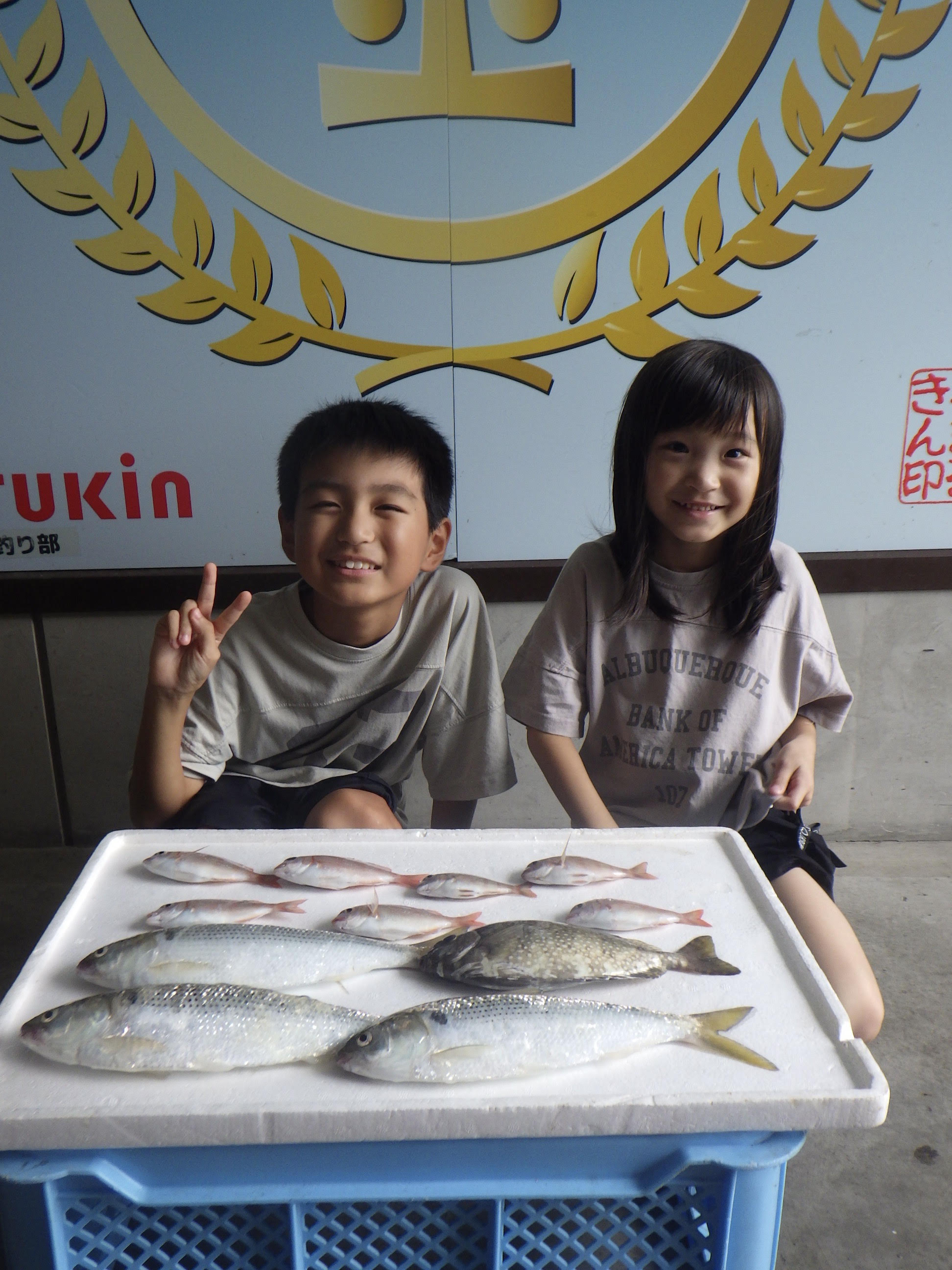 釣果写真