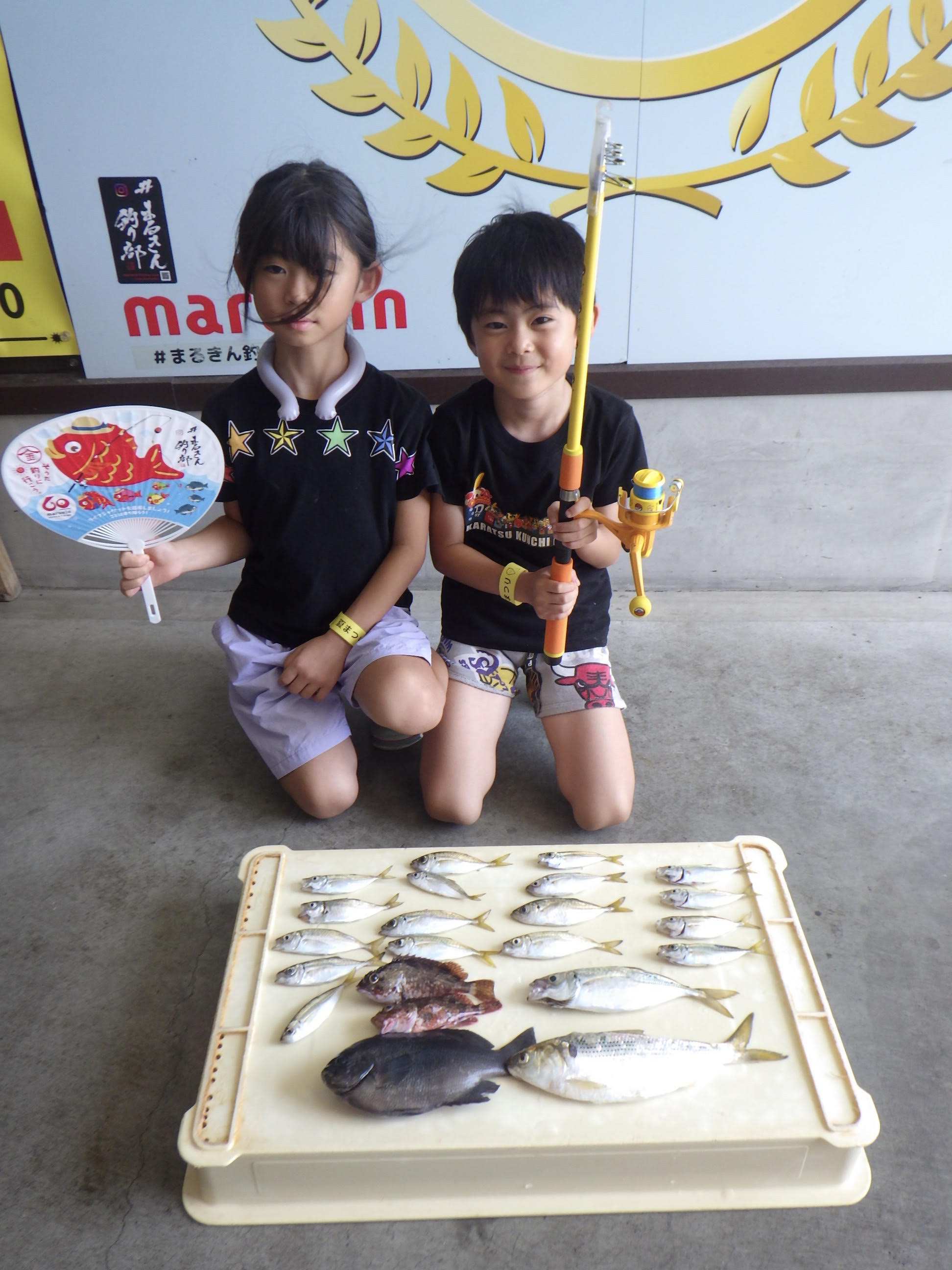 釣果写真
