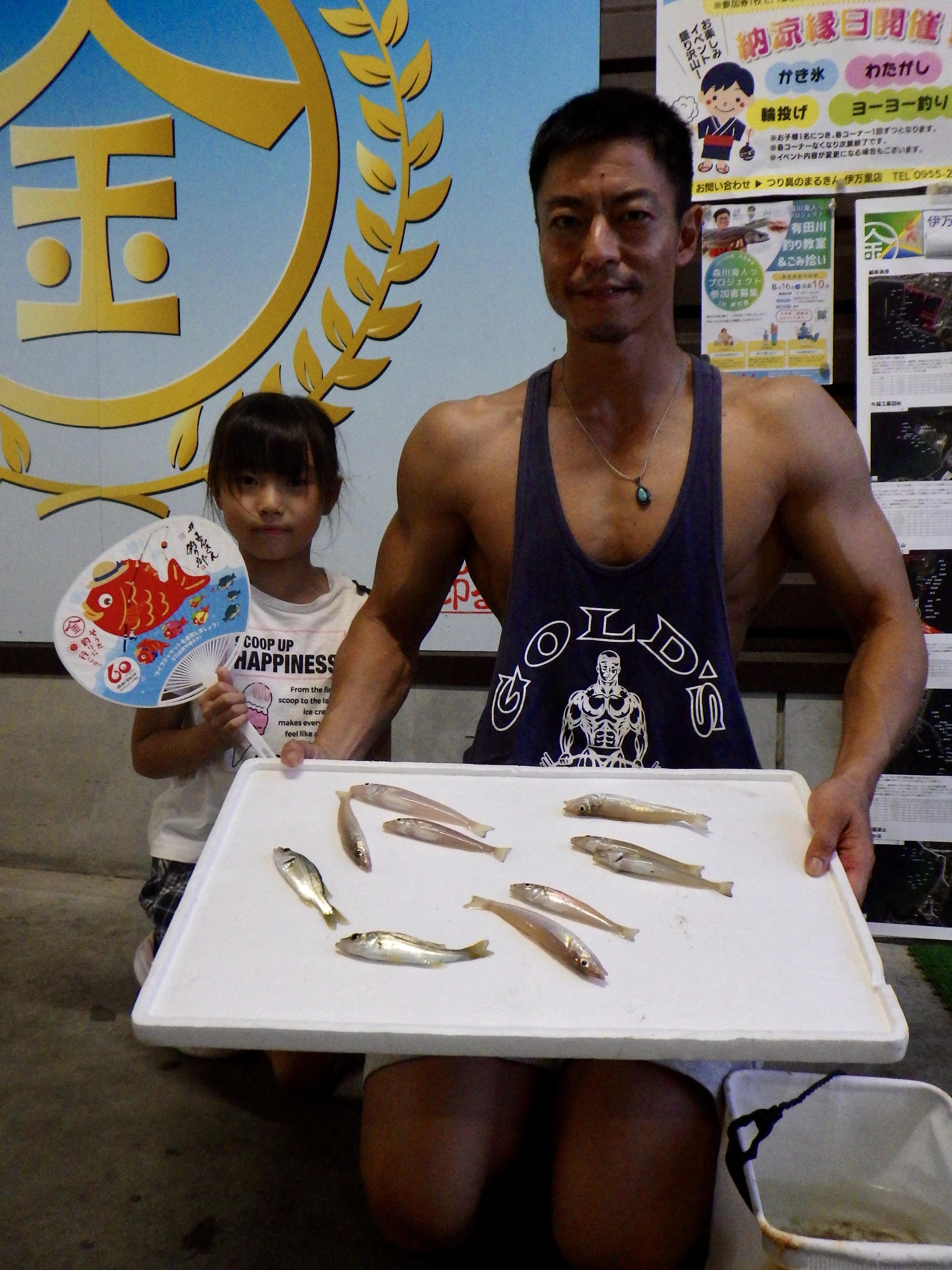 釣果写真