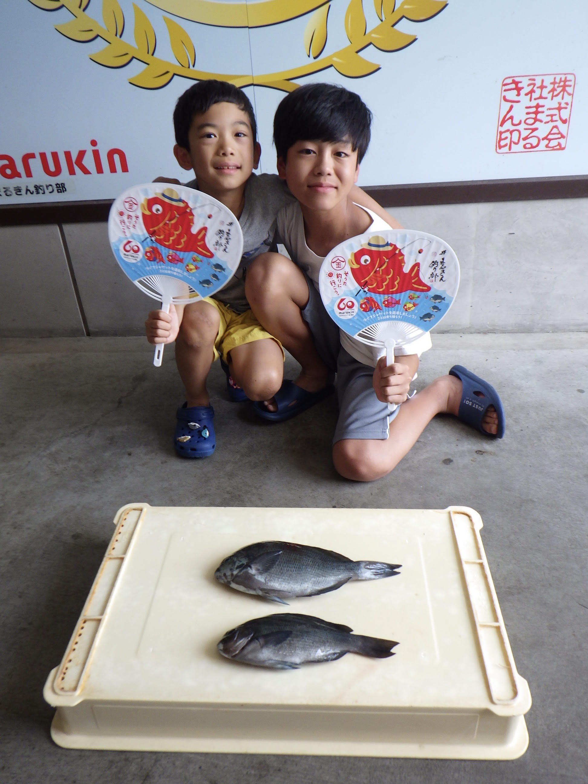釣果写真