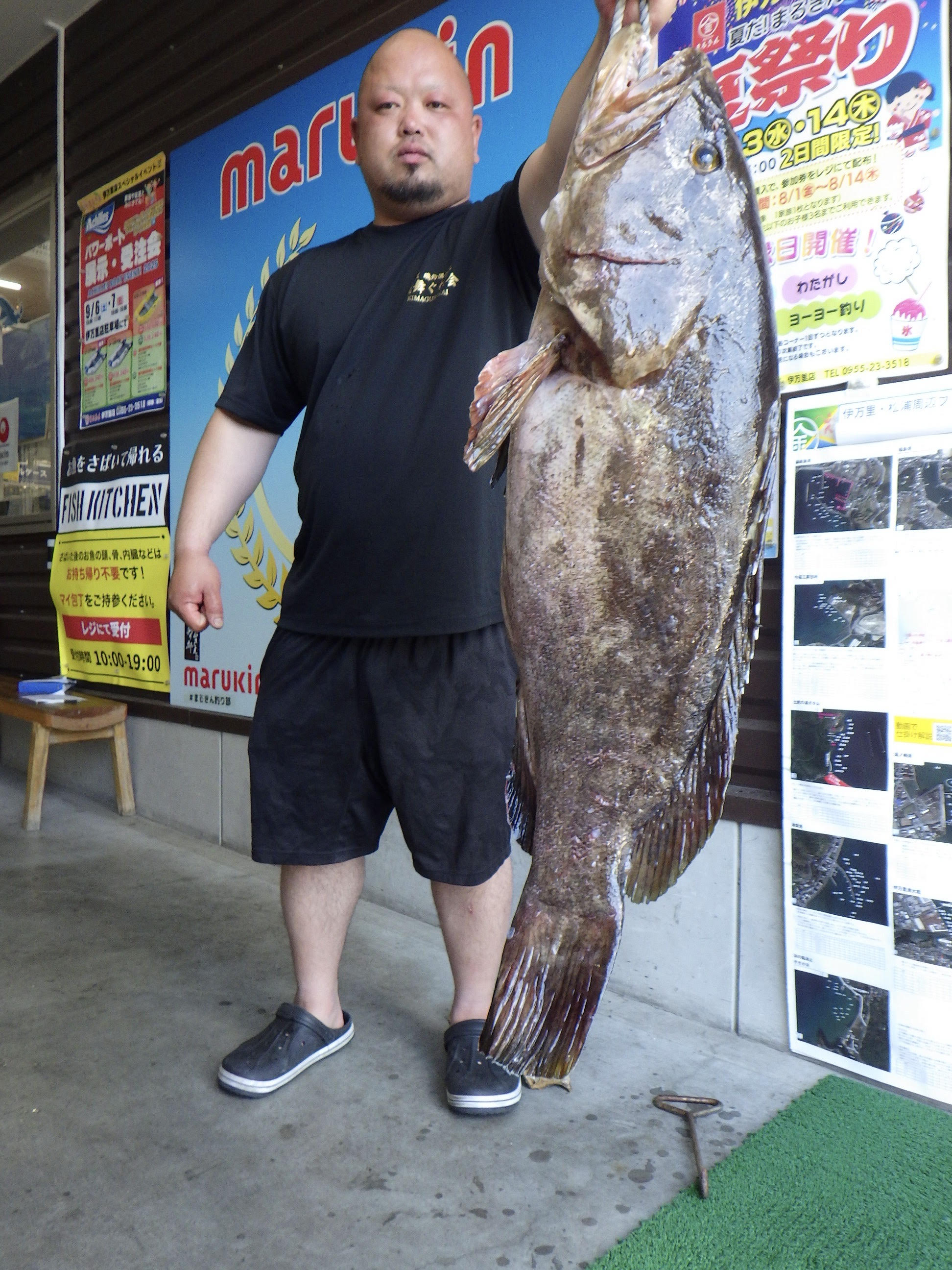 釣果写真