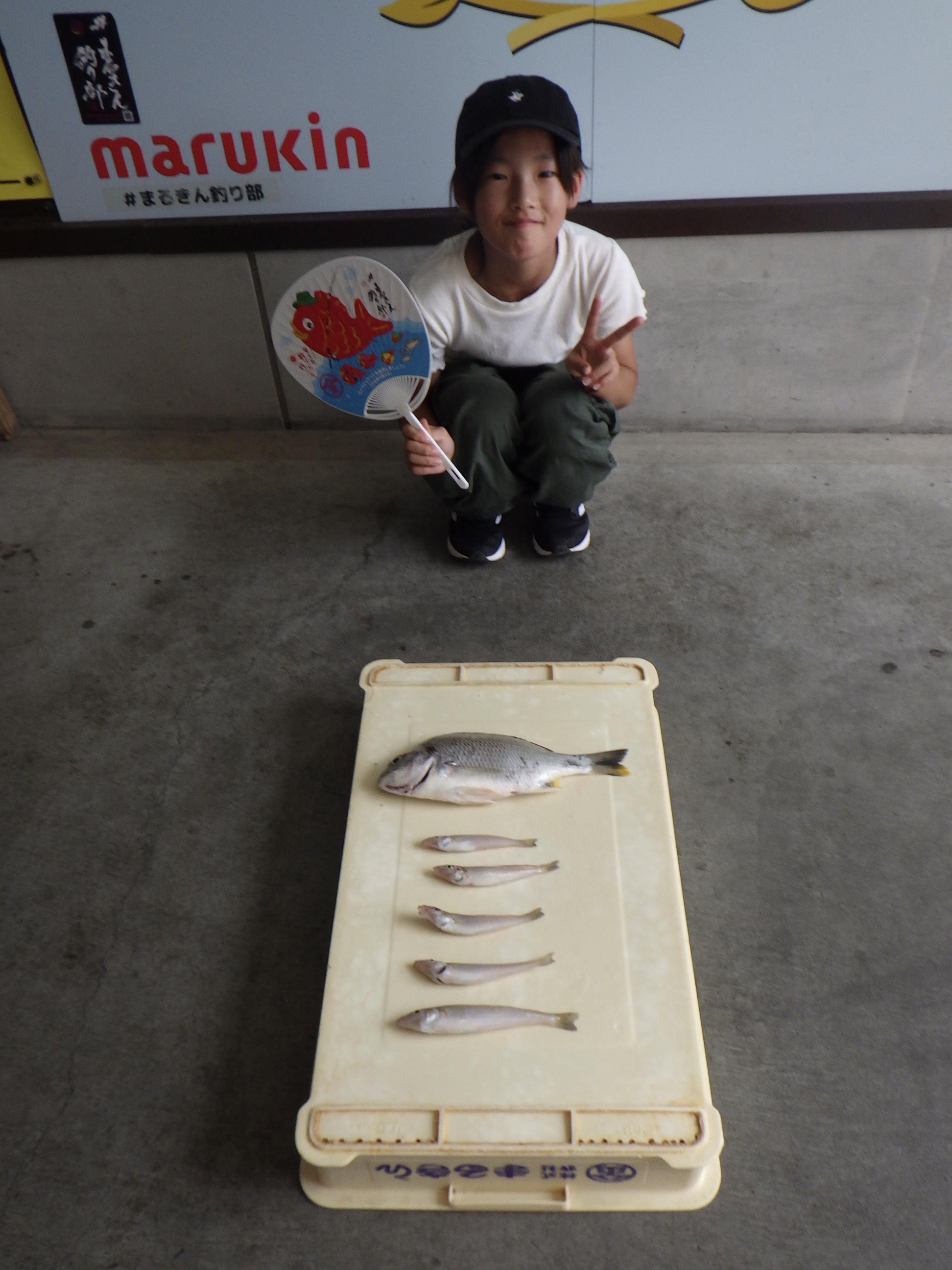 釣果写真