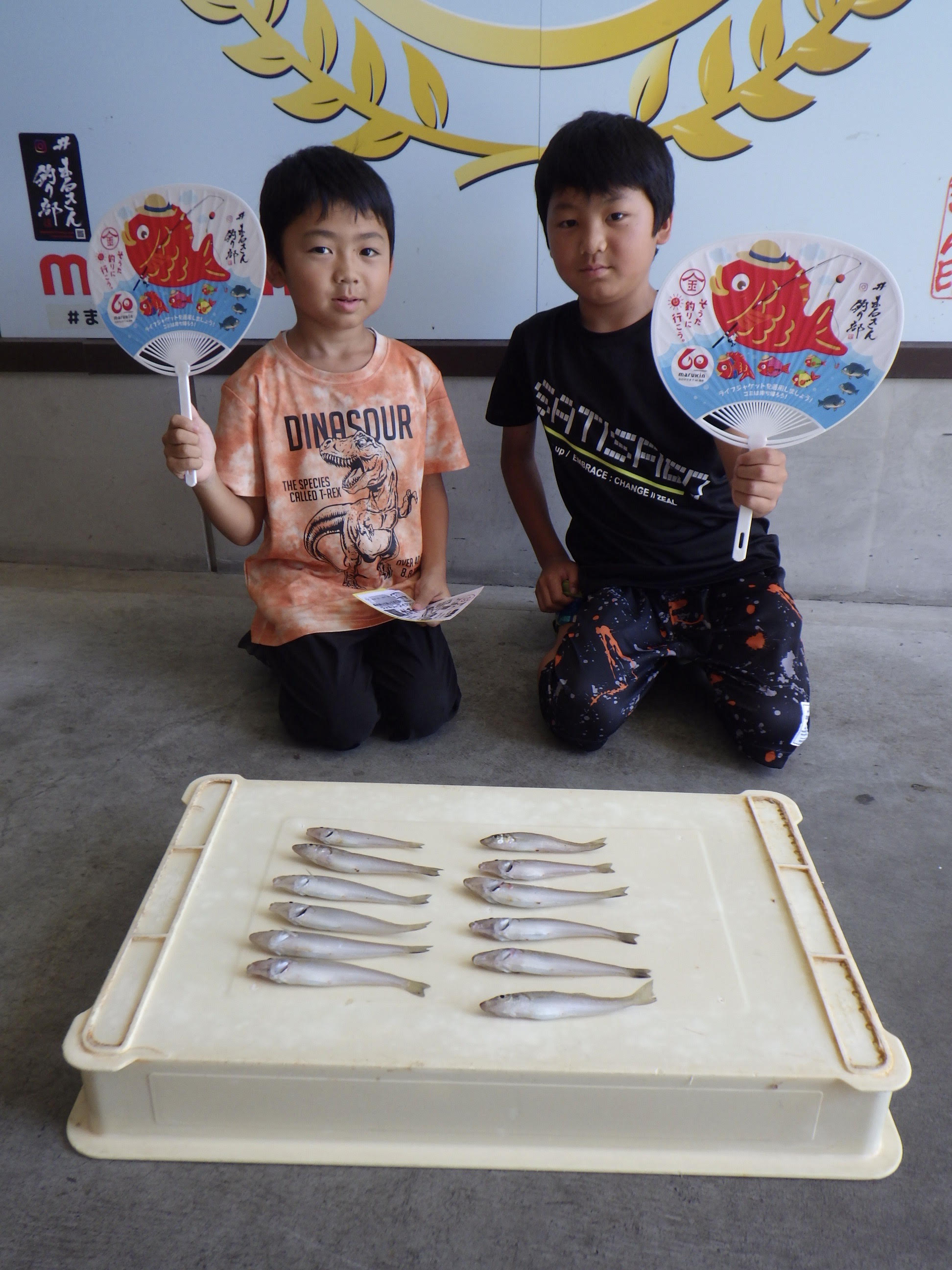 釣果写真