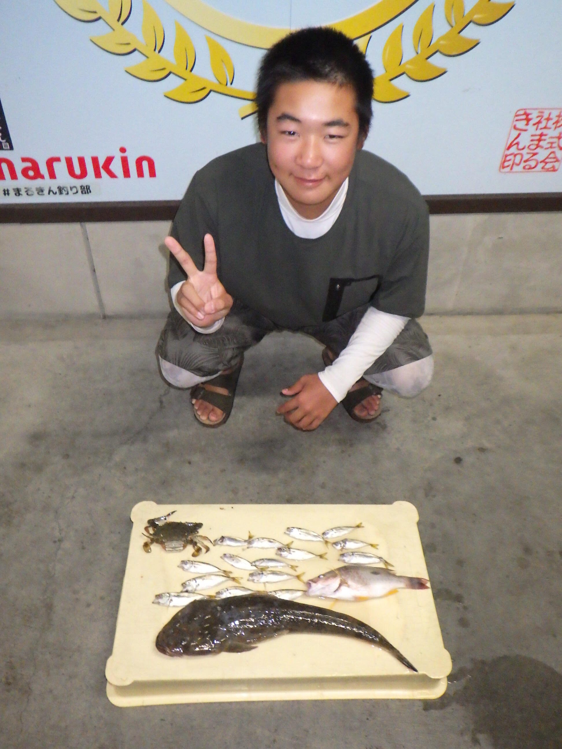 釣果写真