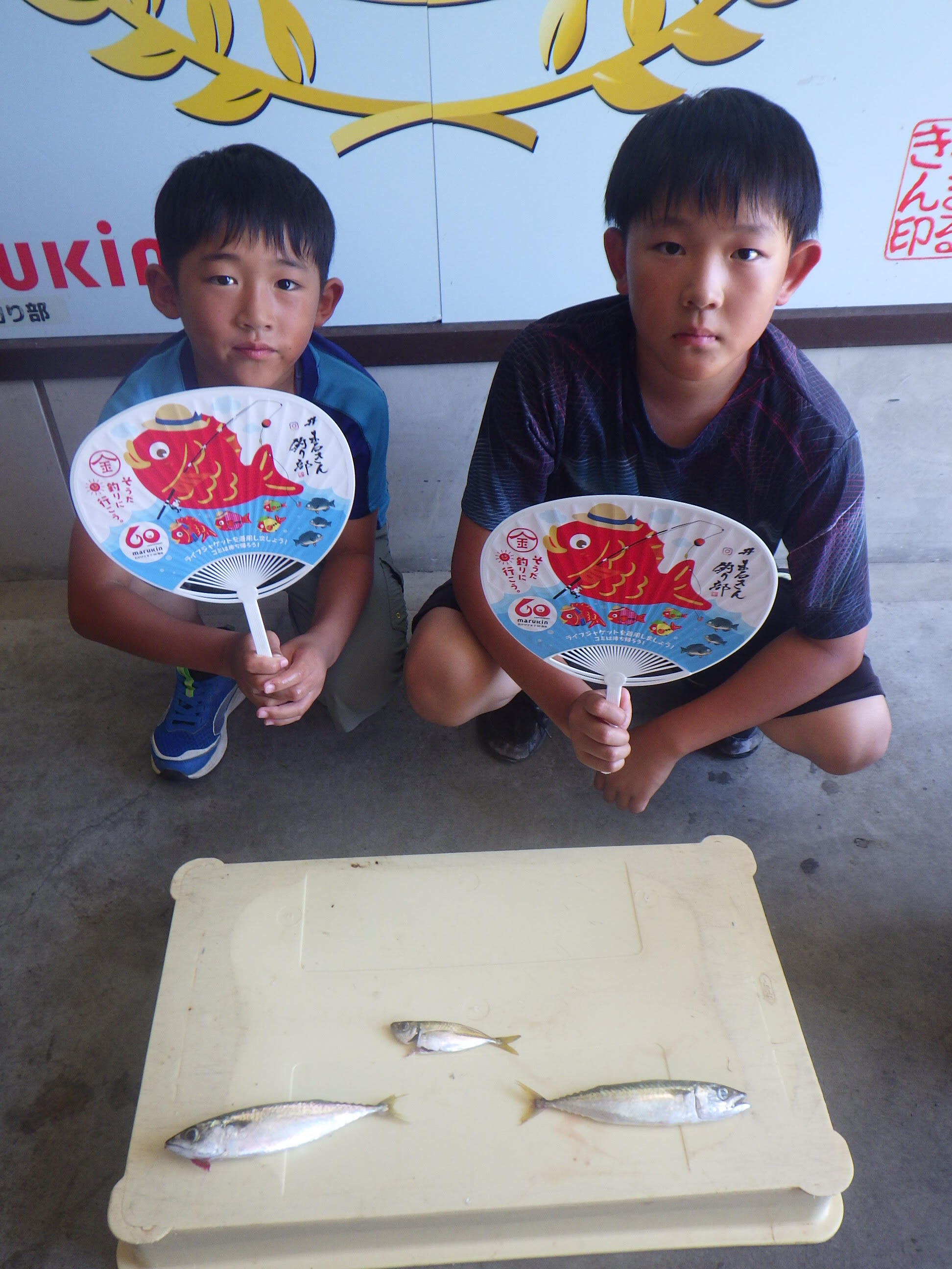 釣果写真