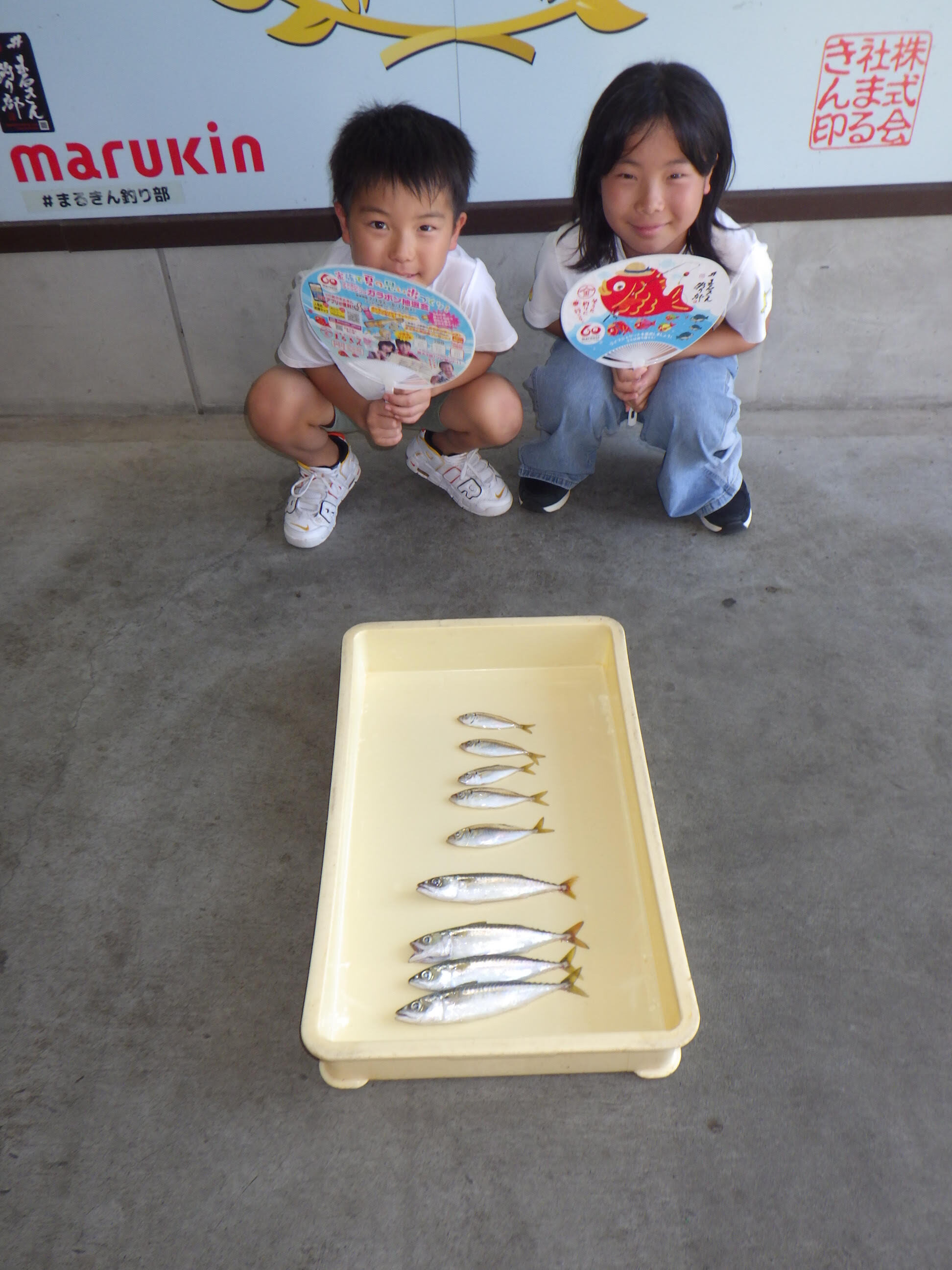 釣果写真