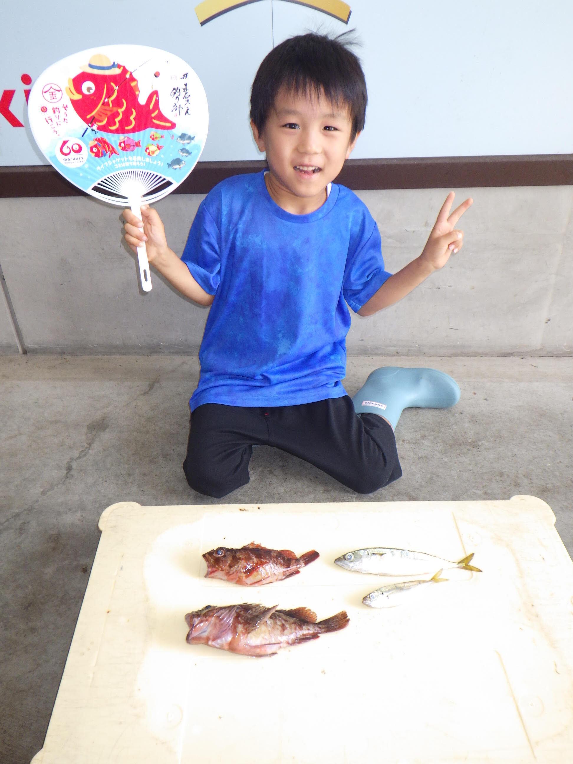 釣果写真
