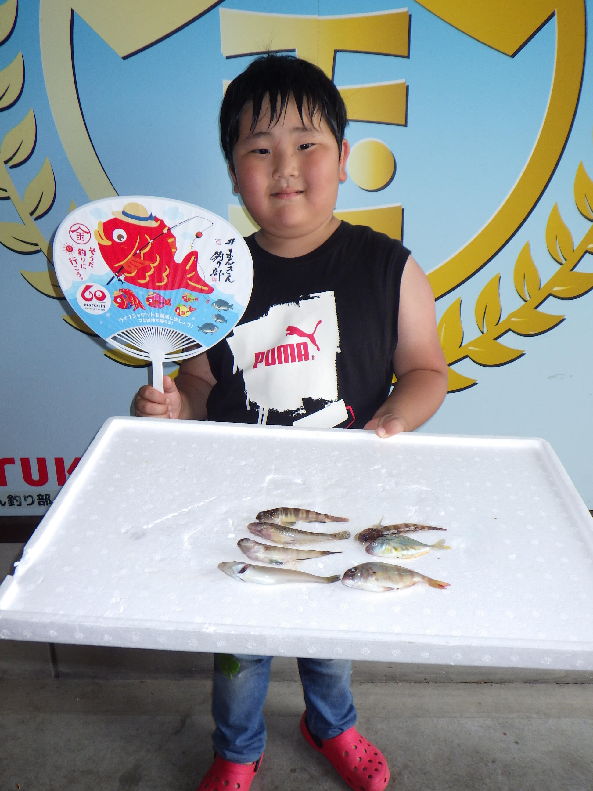 釣果写真